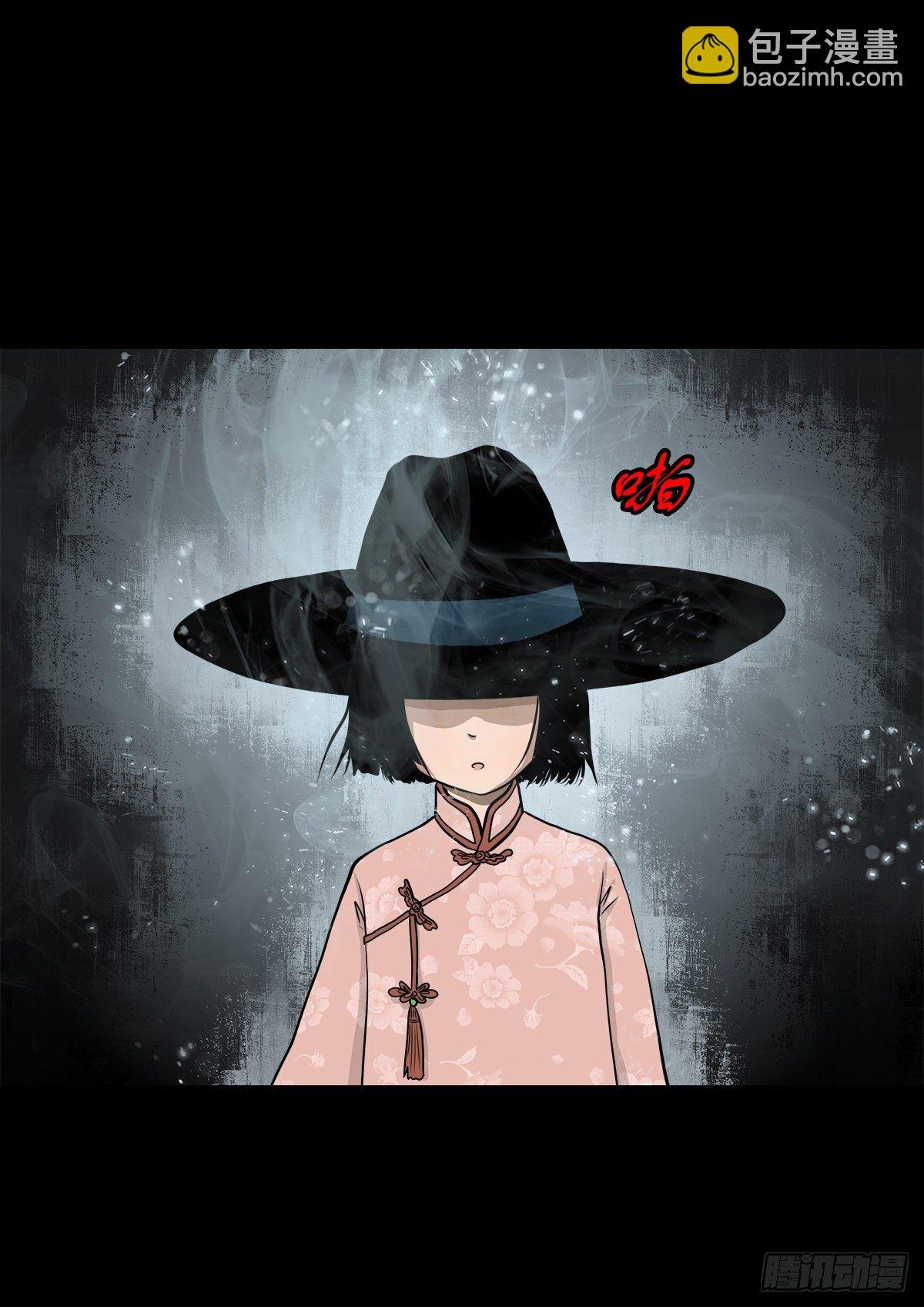 【叁拾陆】暗礁渐露