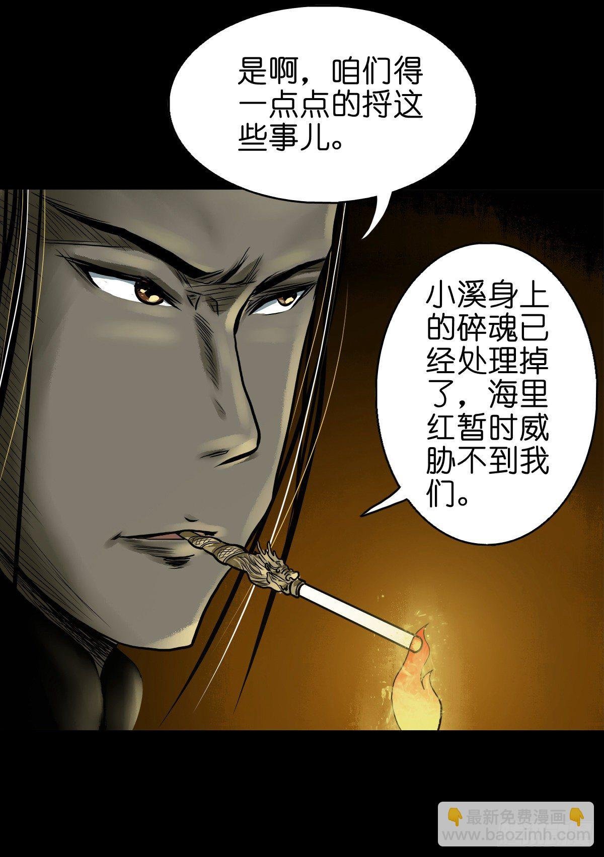 【叁拾陆】暗礁渐露