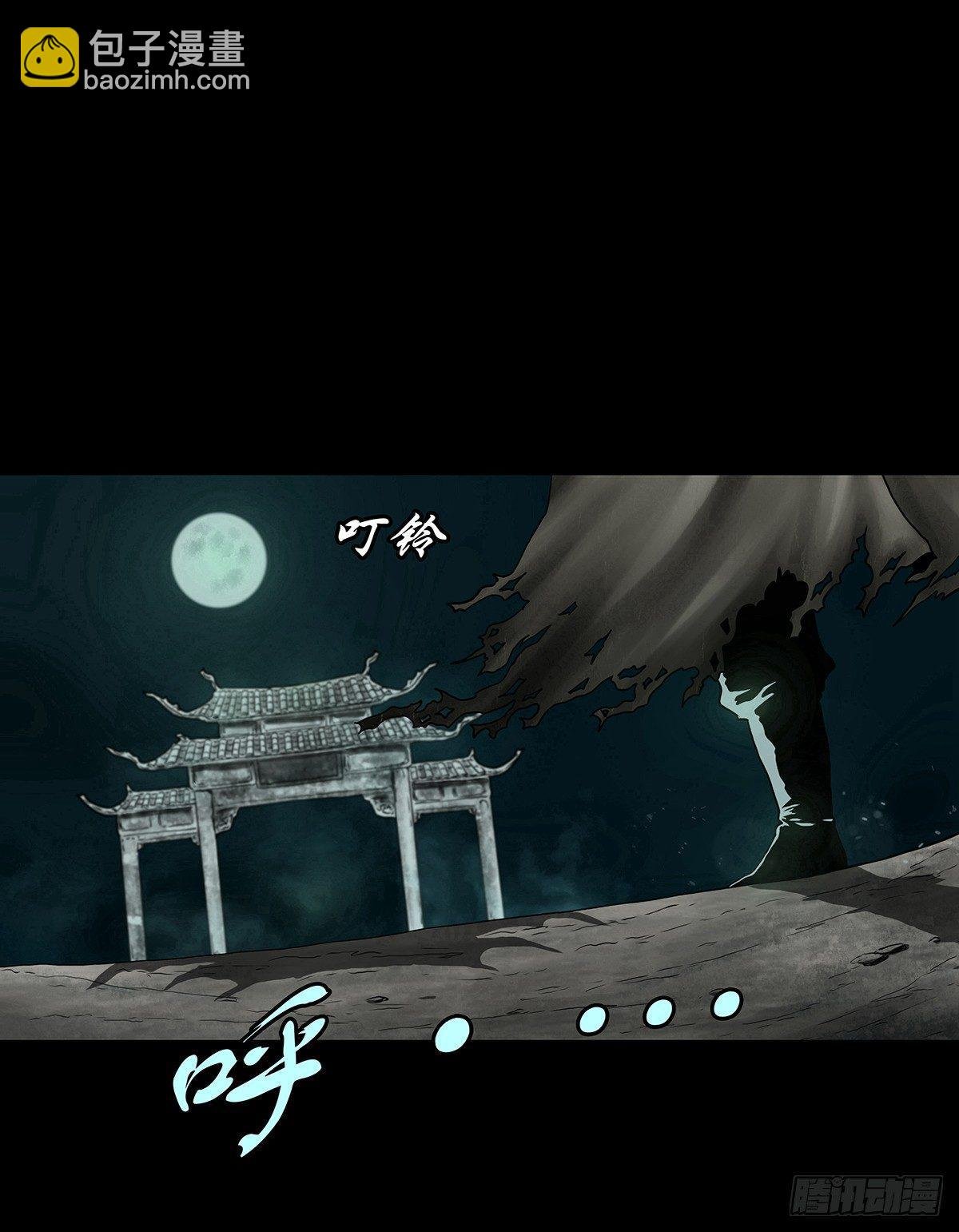 【贰】铃梦寻州