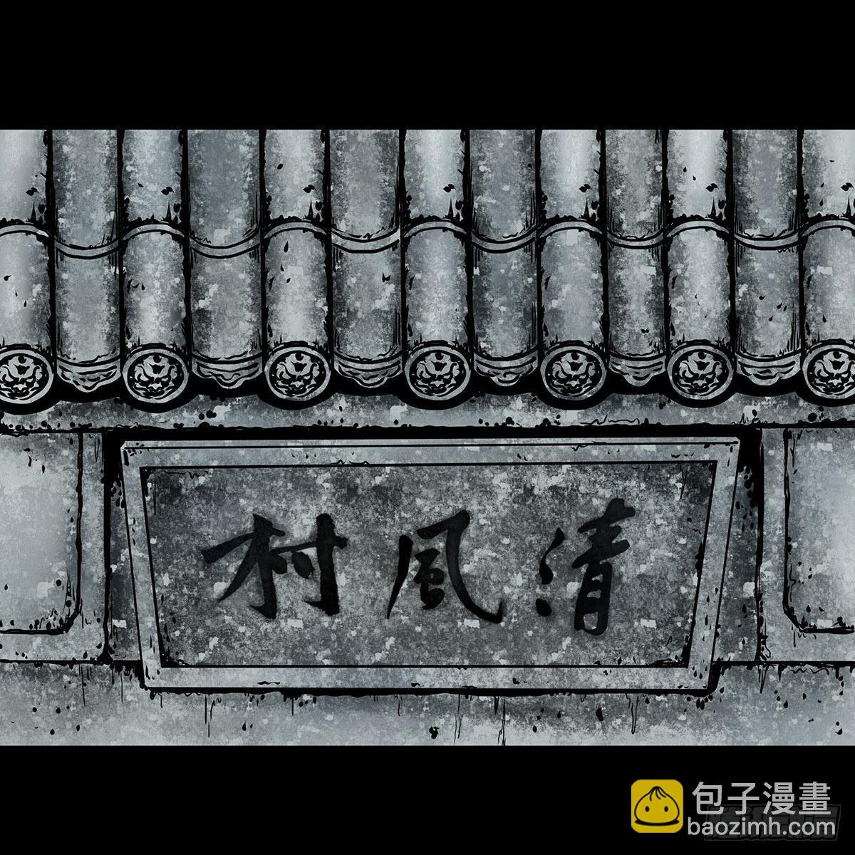 【贰】铃梦寻州