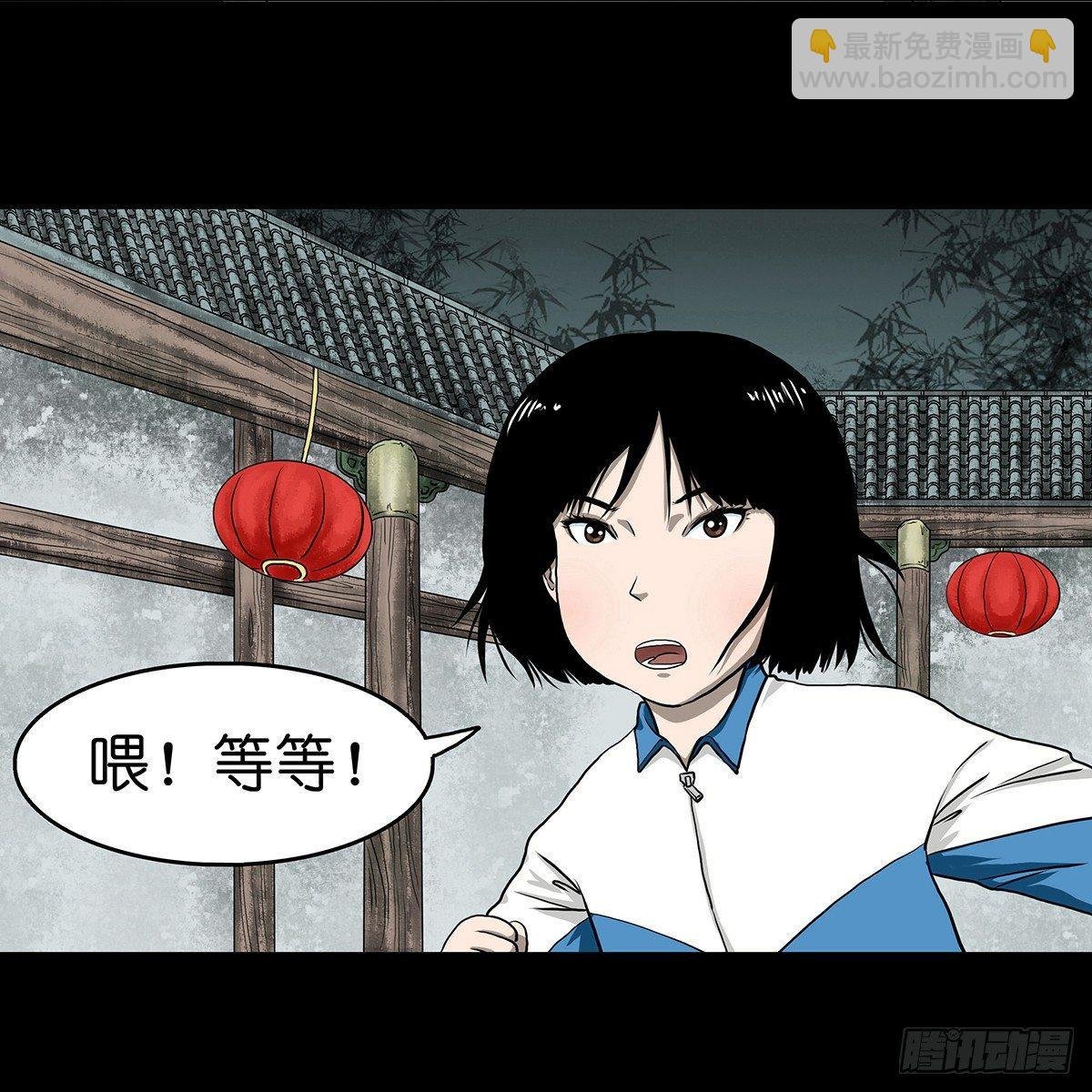 【贰】铃梦寻州