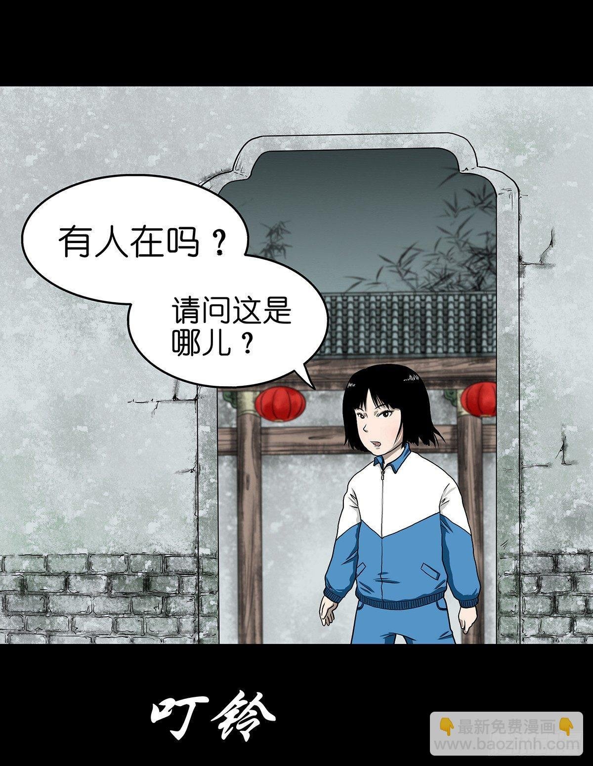 【贰】铃梦寻州