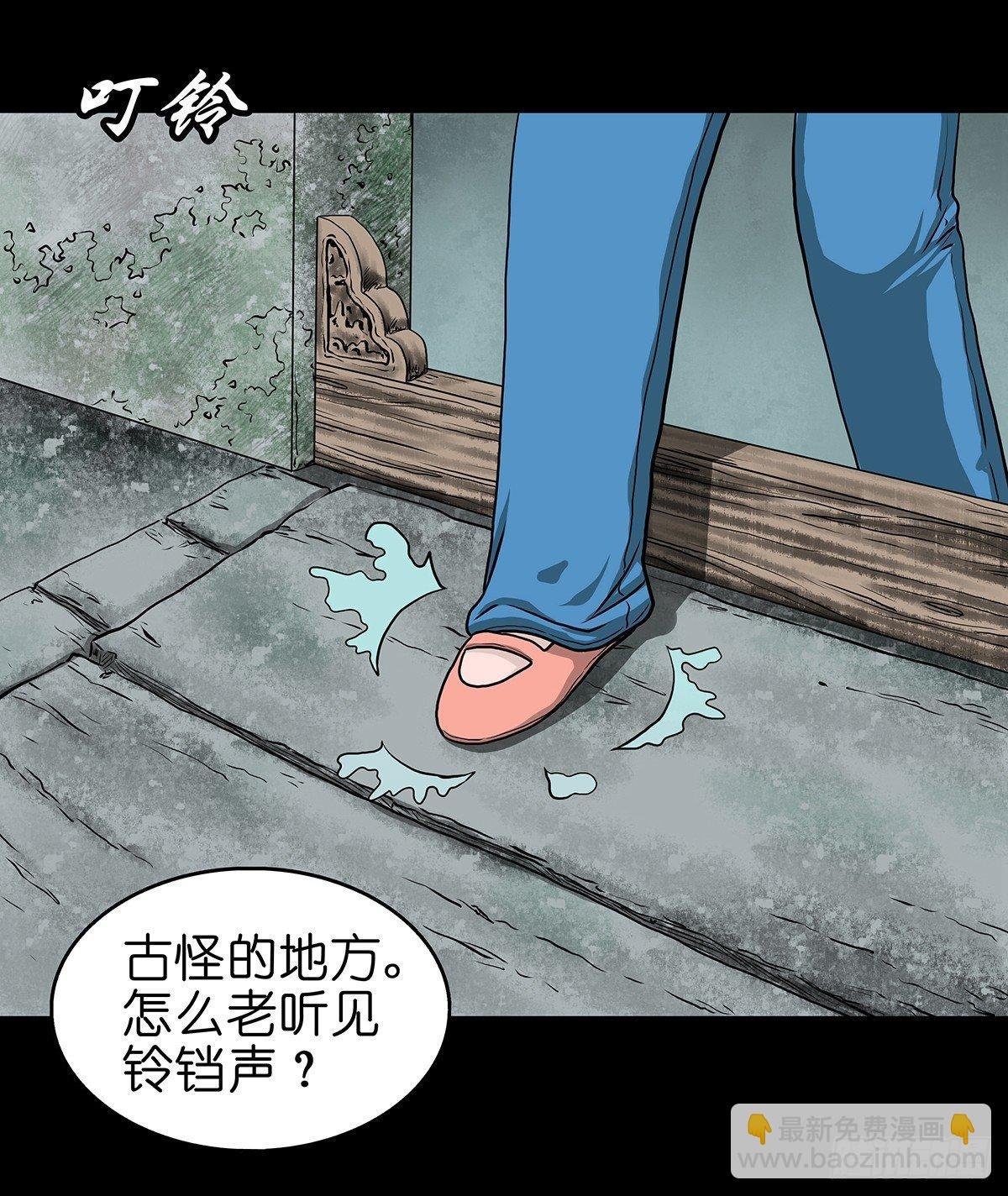 【贰】铃梦寻州