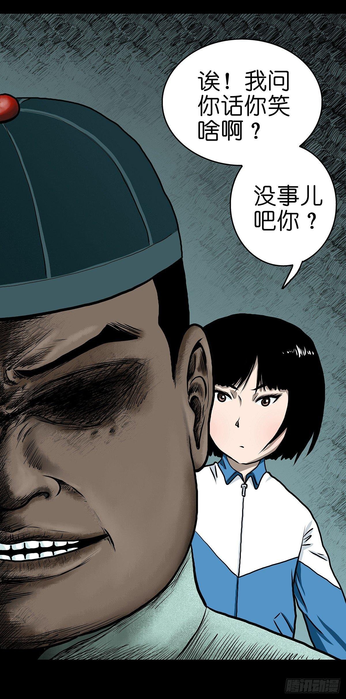 【贰】铃梦寻州