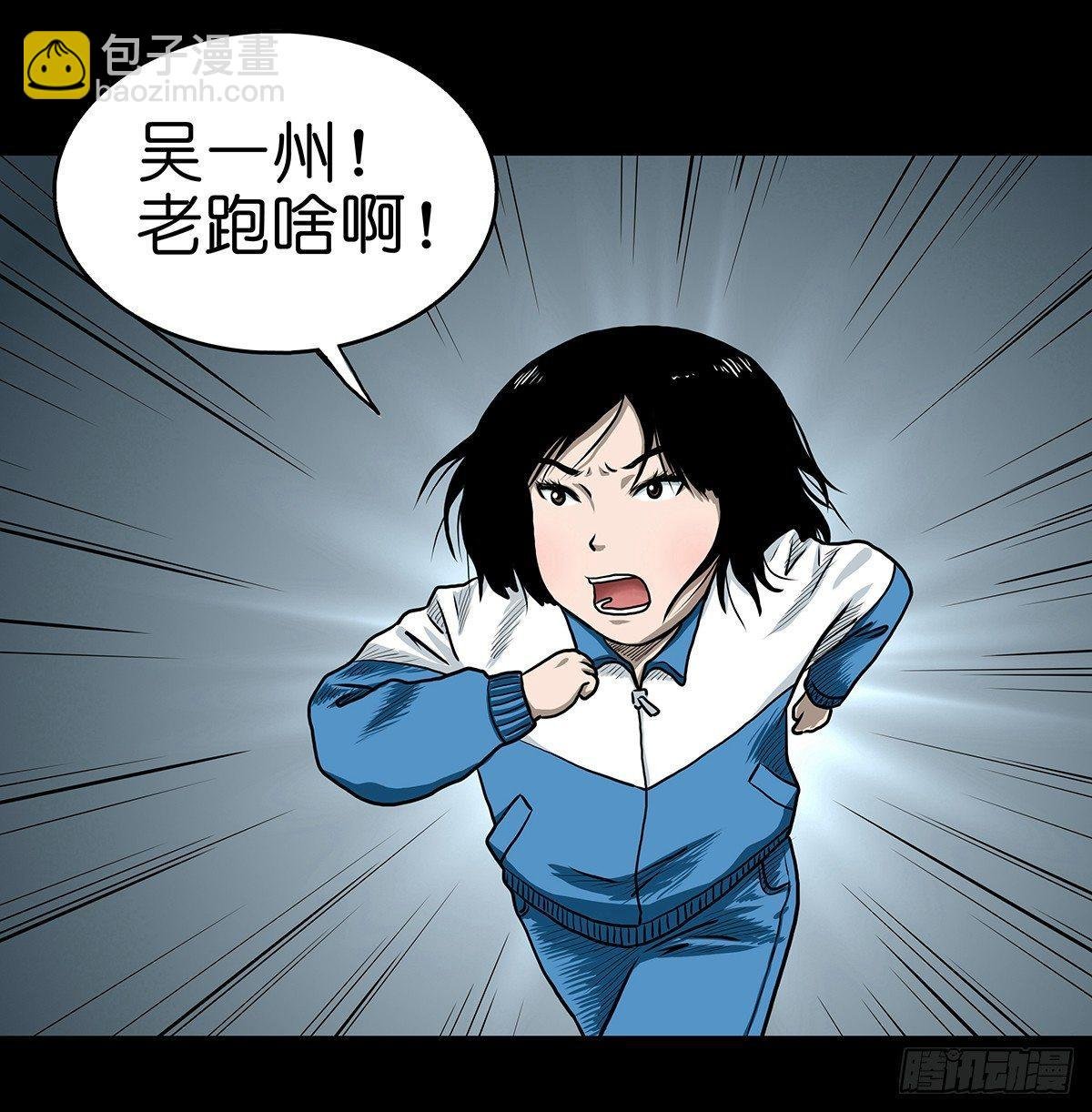【贰】铃梦寻州