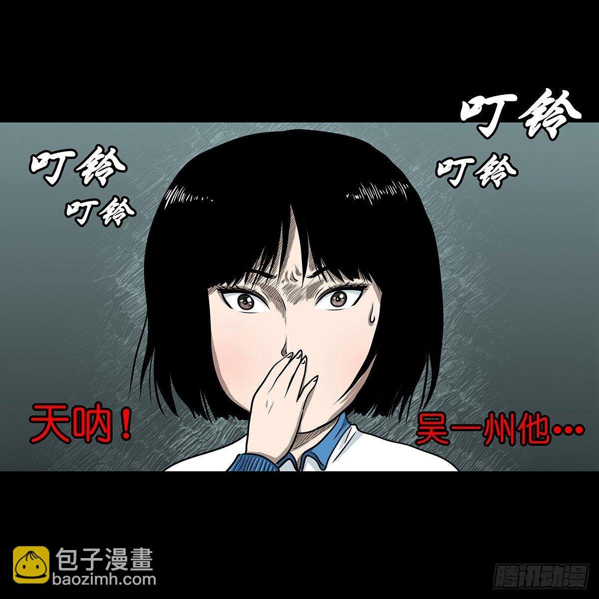 【贰】铃梦寻州