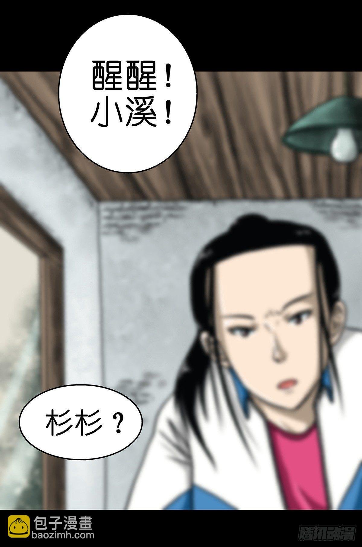 【贰】铃梦寻州