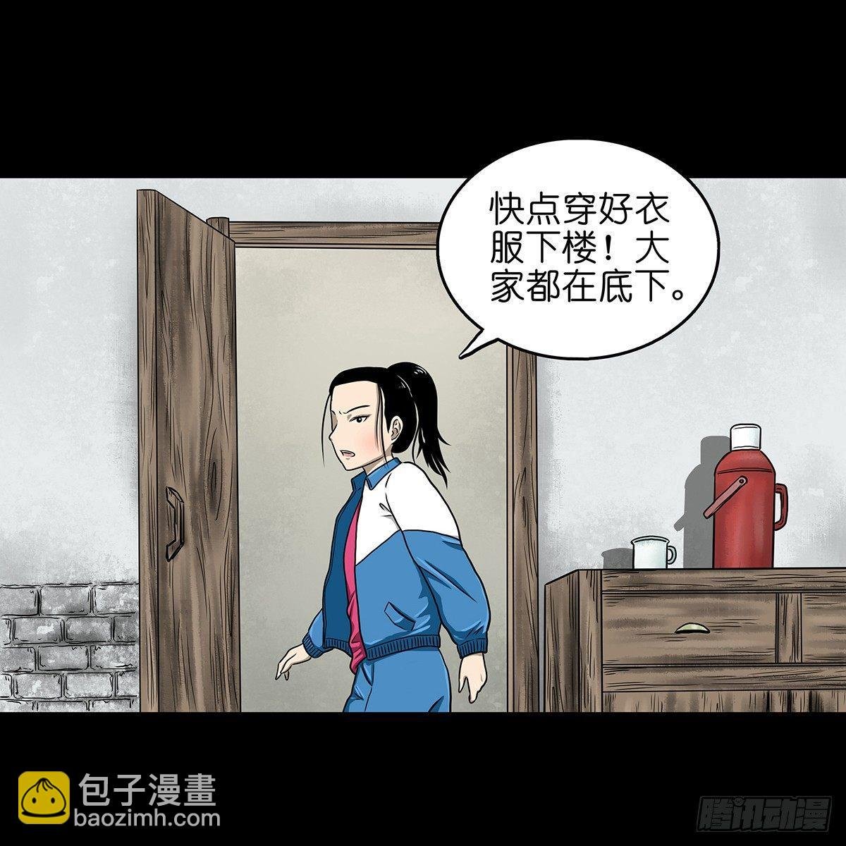【贰】铃梦寻州