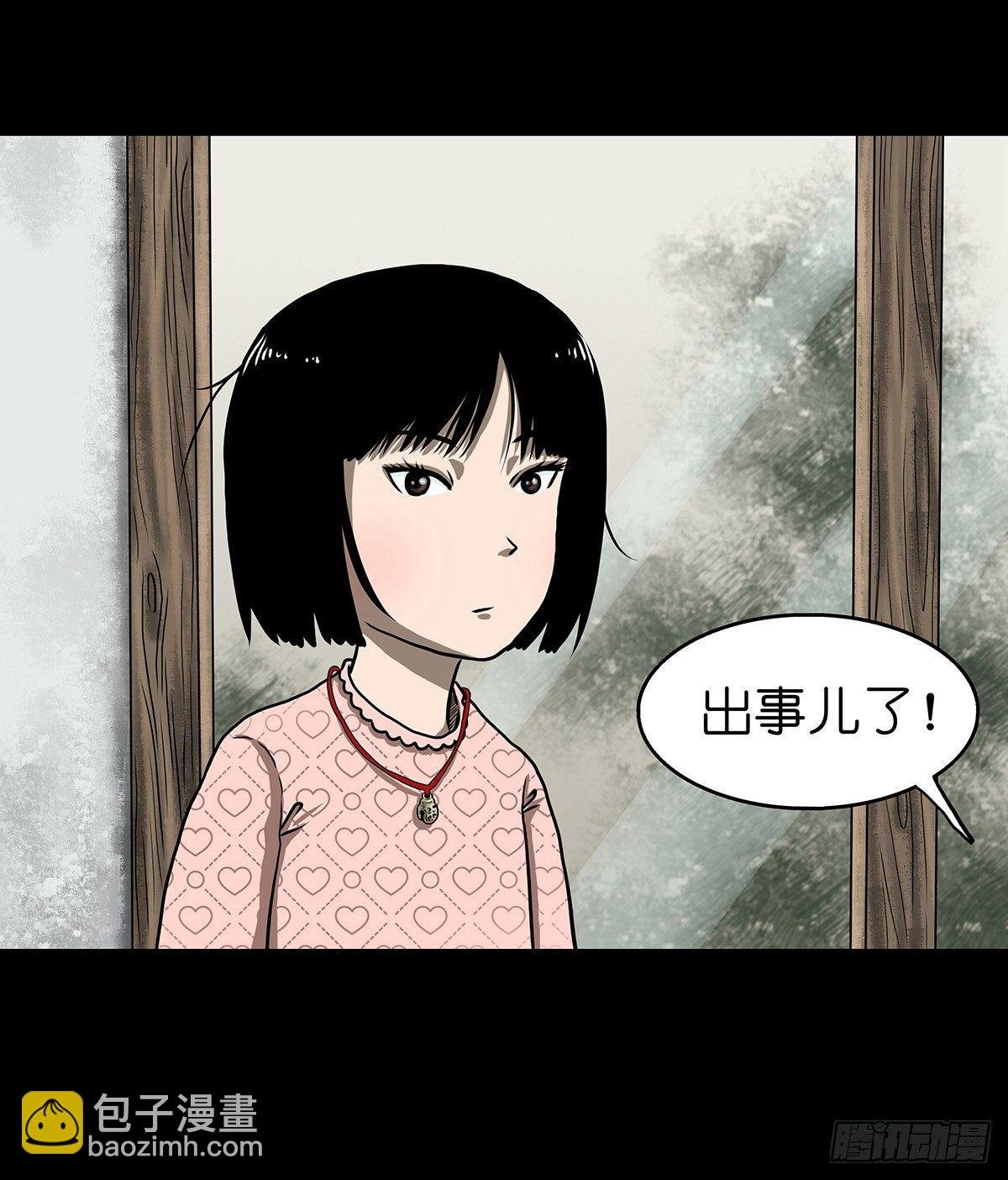 【贰】铃梦寻州