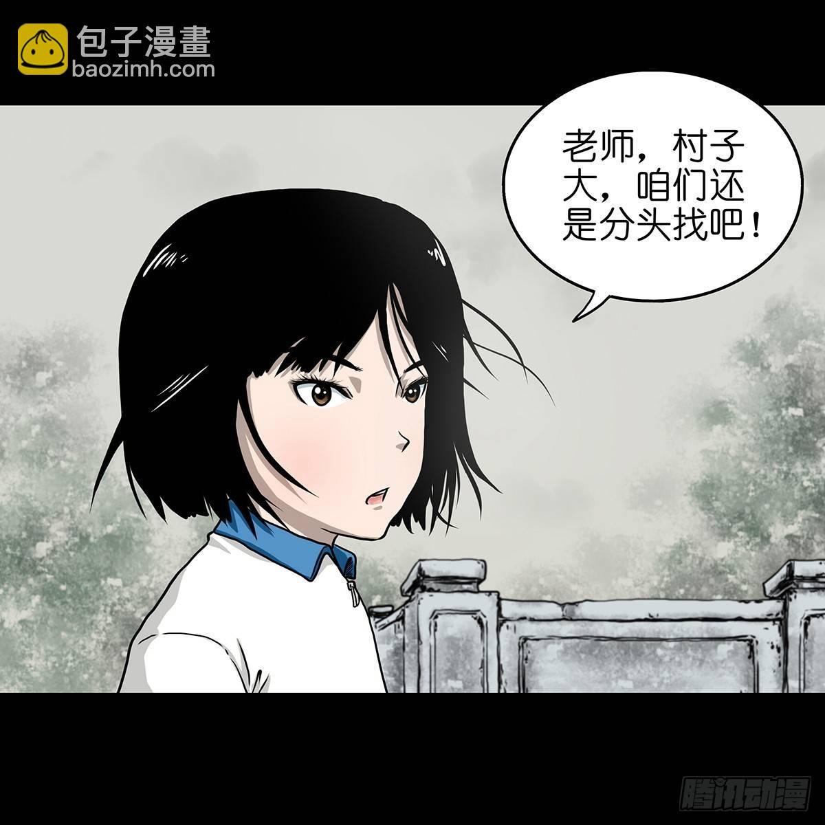 【贰】铃梦寻州