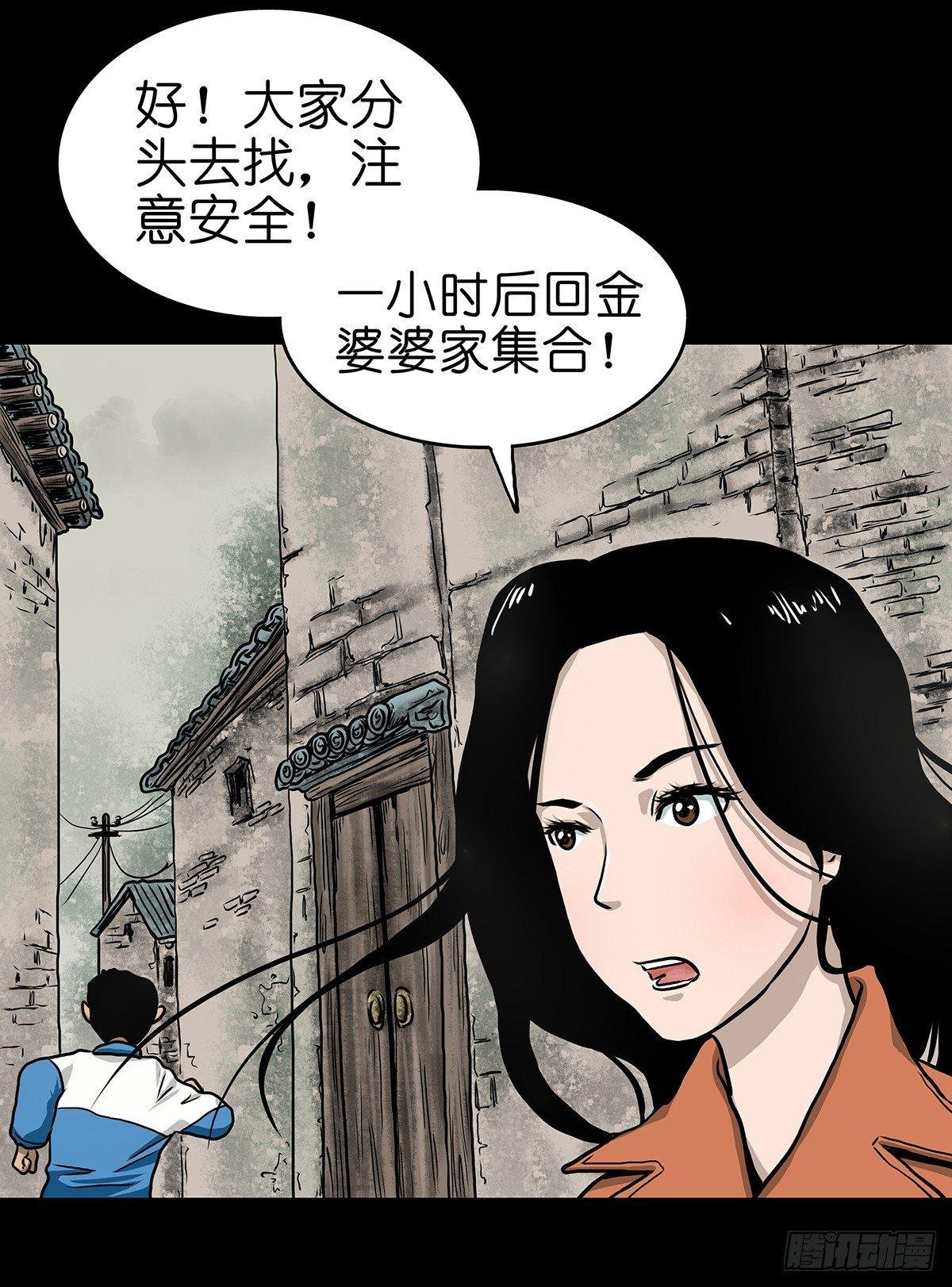【贰】铃梦寻州