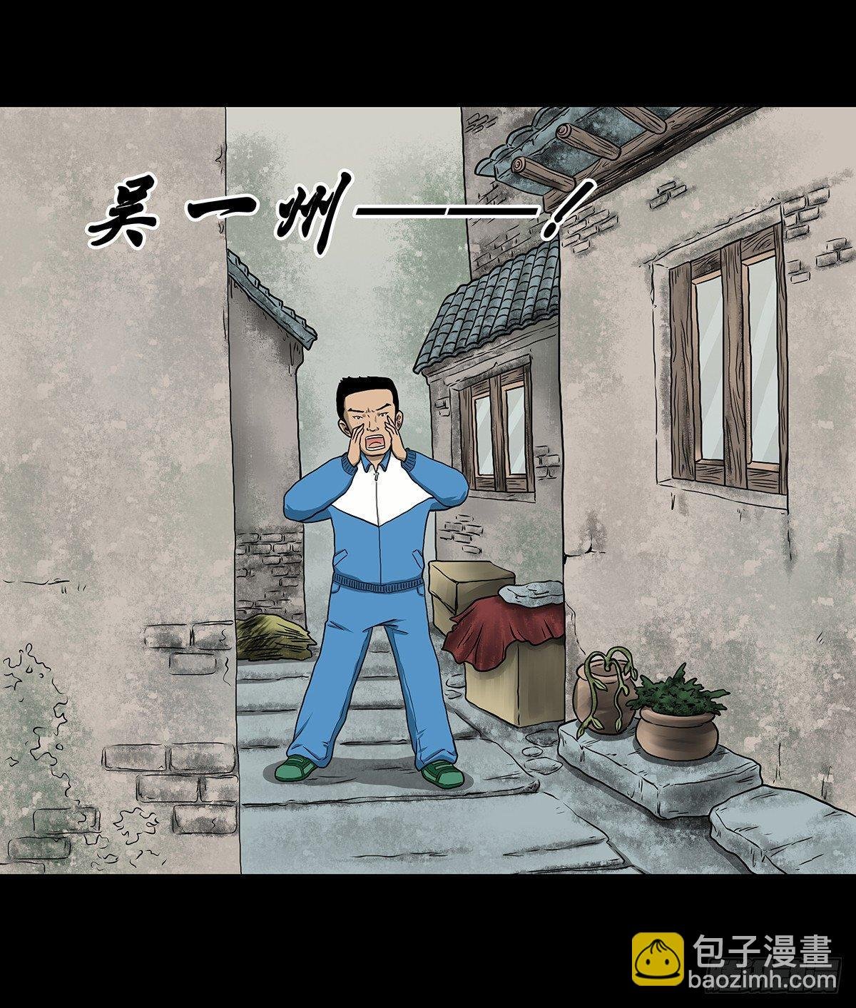 【贰】铃梦寻州