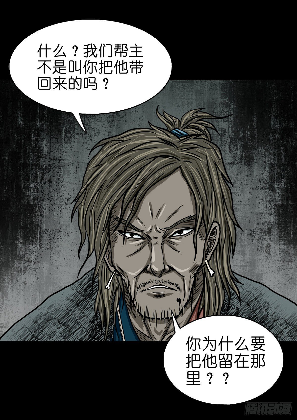 【叁拾柒】日月坞下