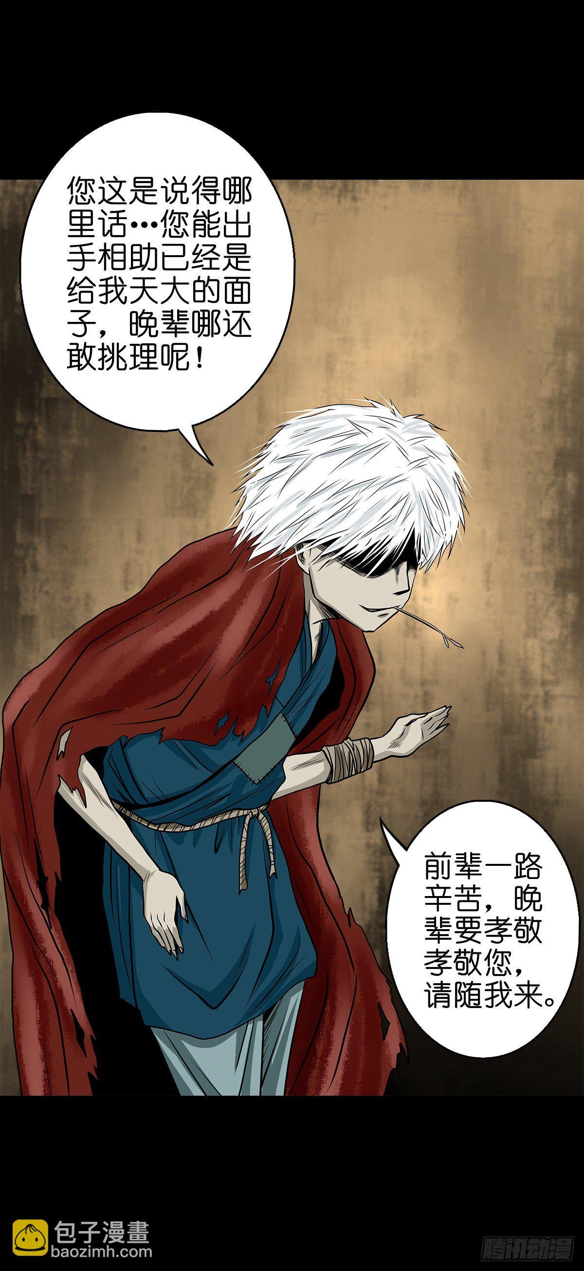 【叁拾柒】日月坞下