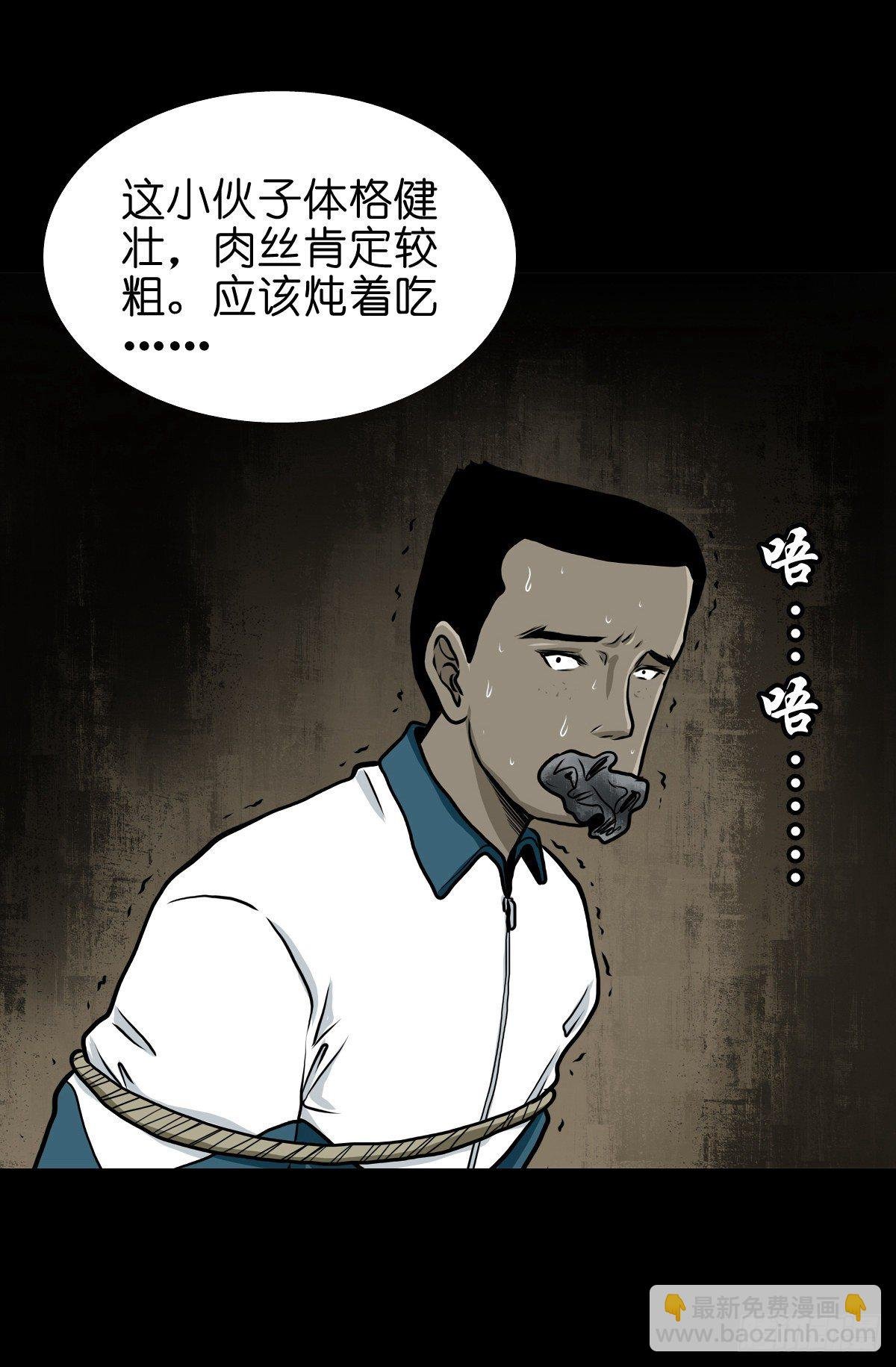 【叁拾柒】日月坞下