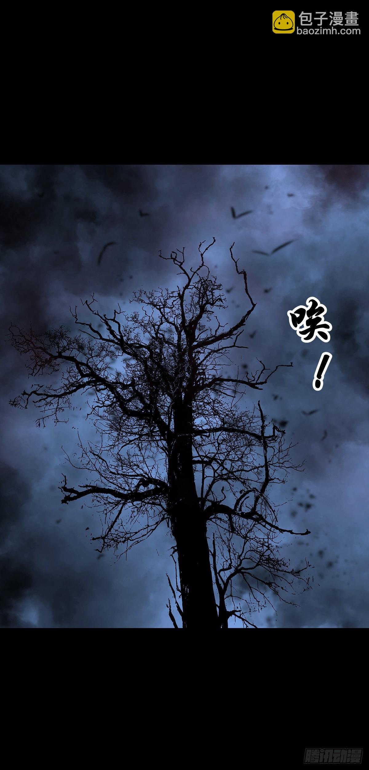 【叁拾柒】日月坞下