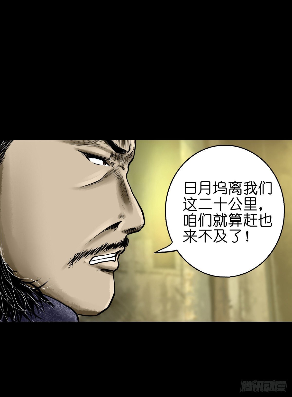 【叁拾捌】在劫难逃