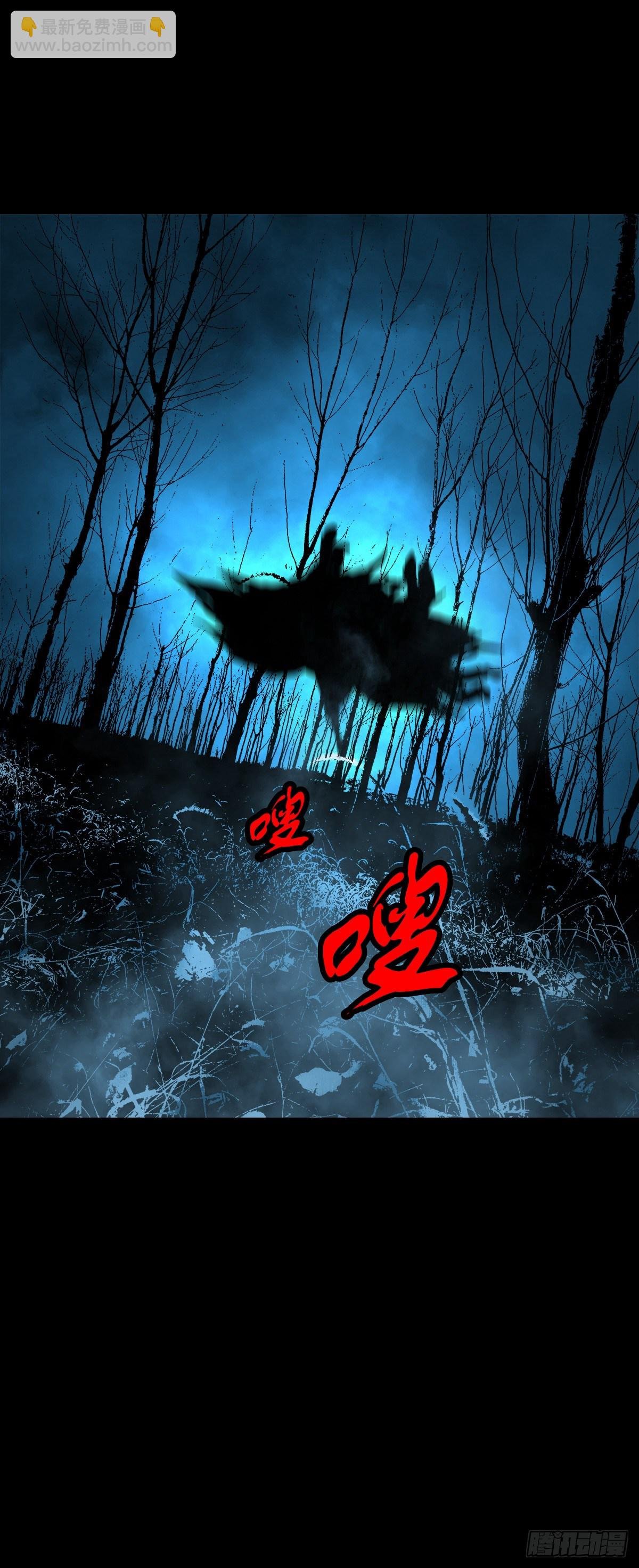 【叁拾捌】在劫难逃