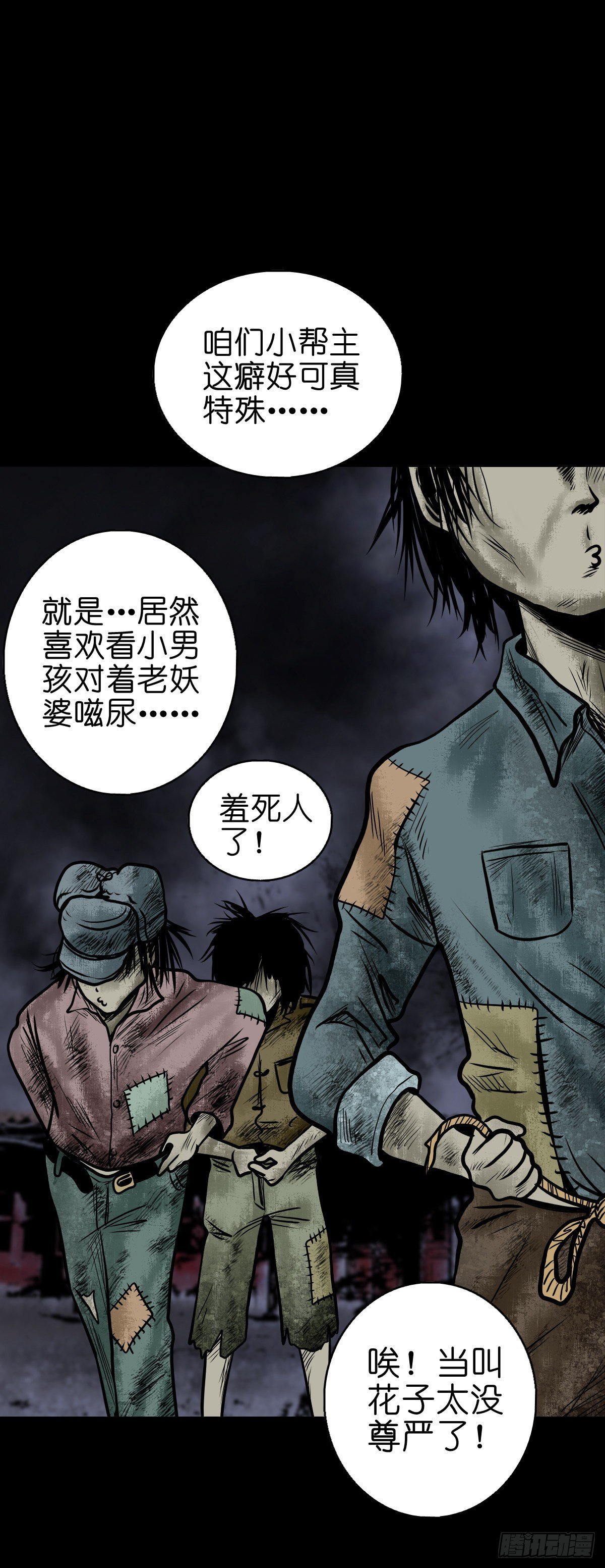 【叁拾捌】在劫难逃
