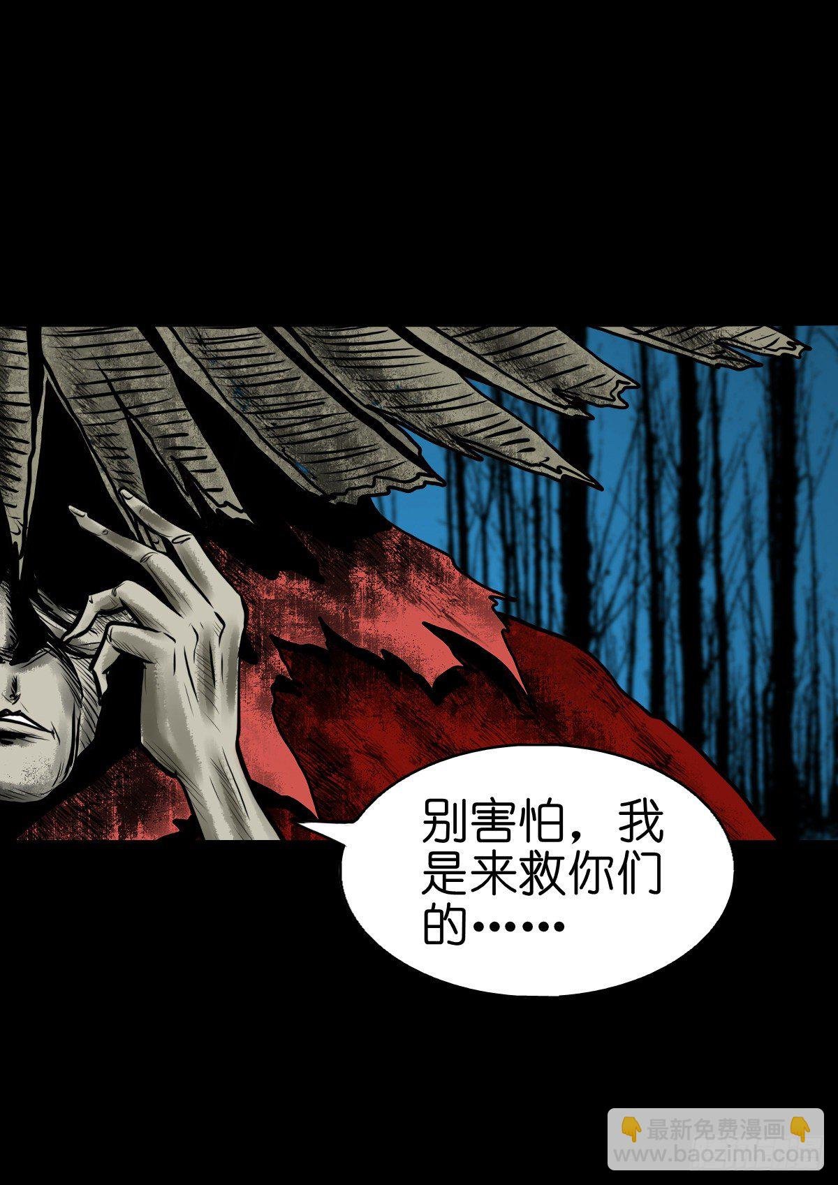 【叁拾捌】在劫难逃