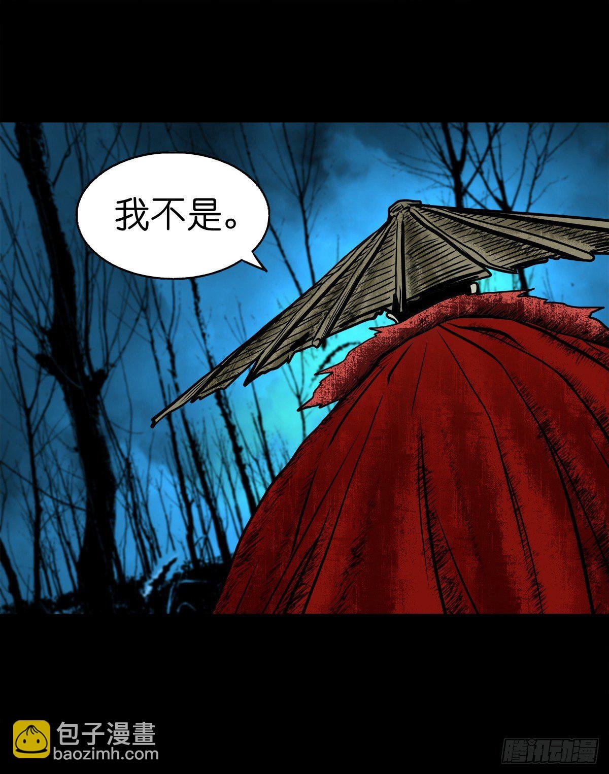 【叁拾捌】在劫难逃