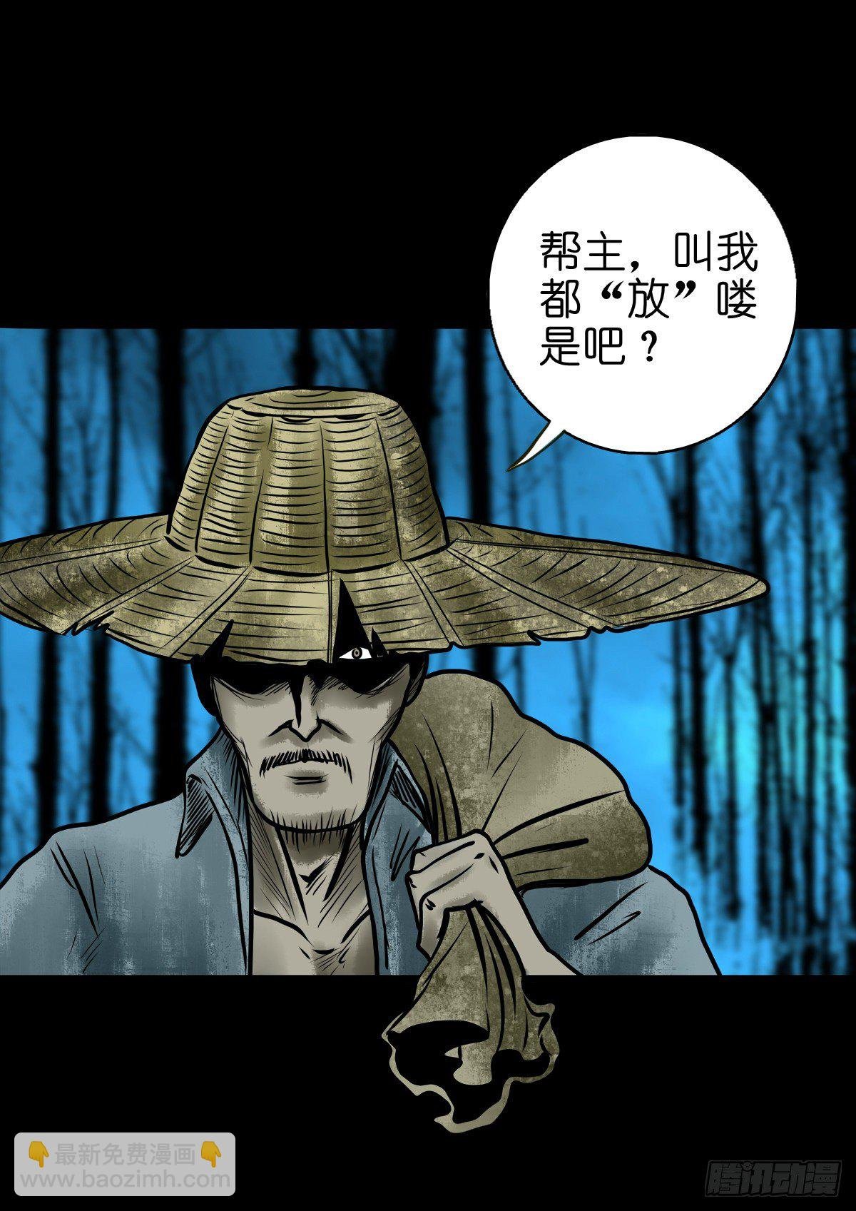 【叁拾玖】林中对峙