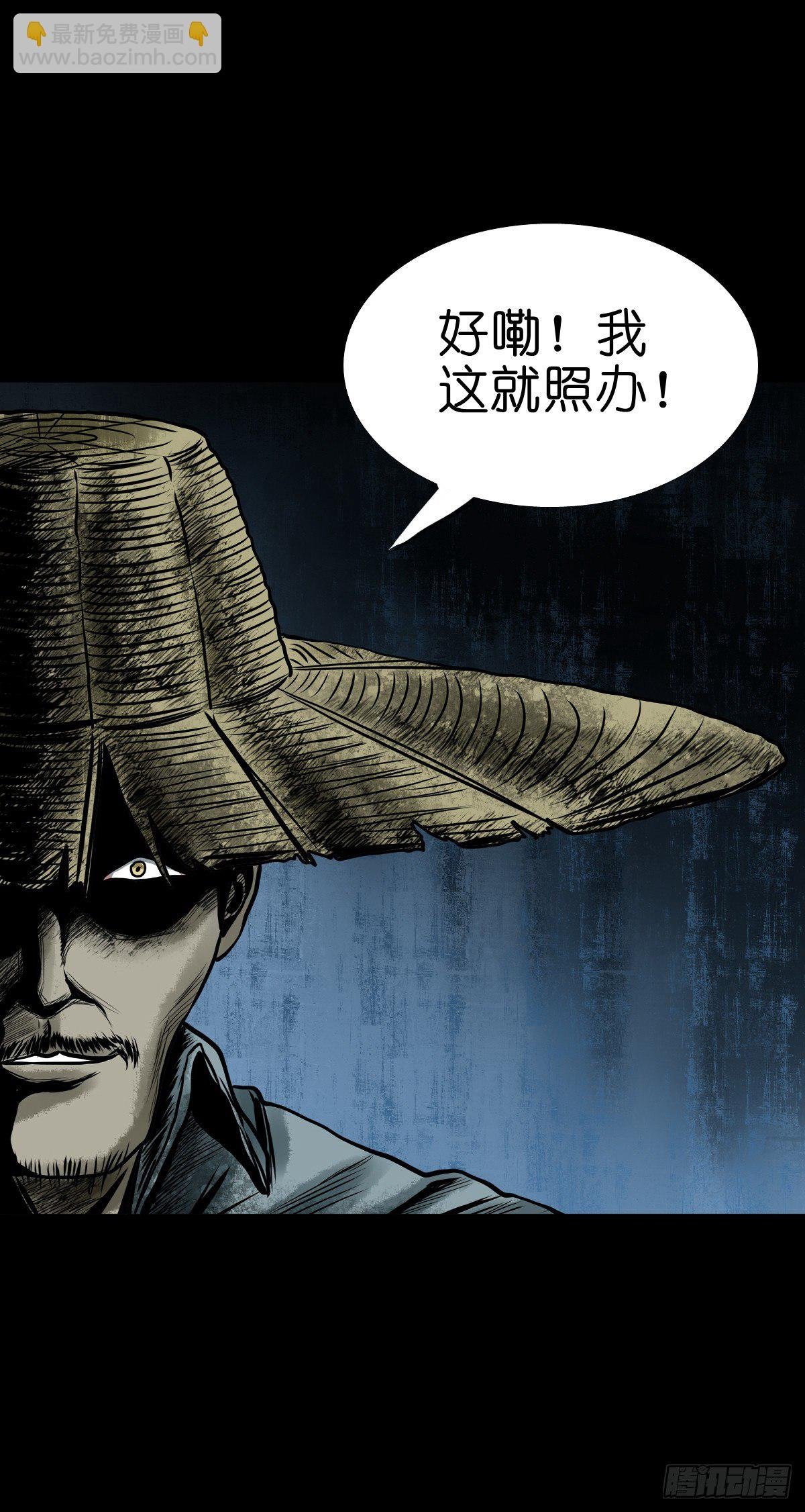 【叁拾玖】林中对峙