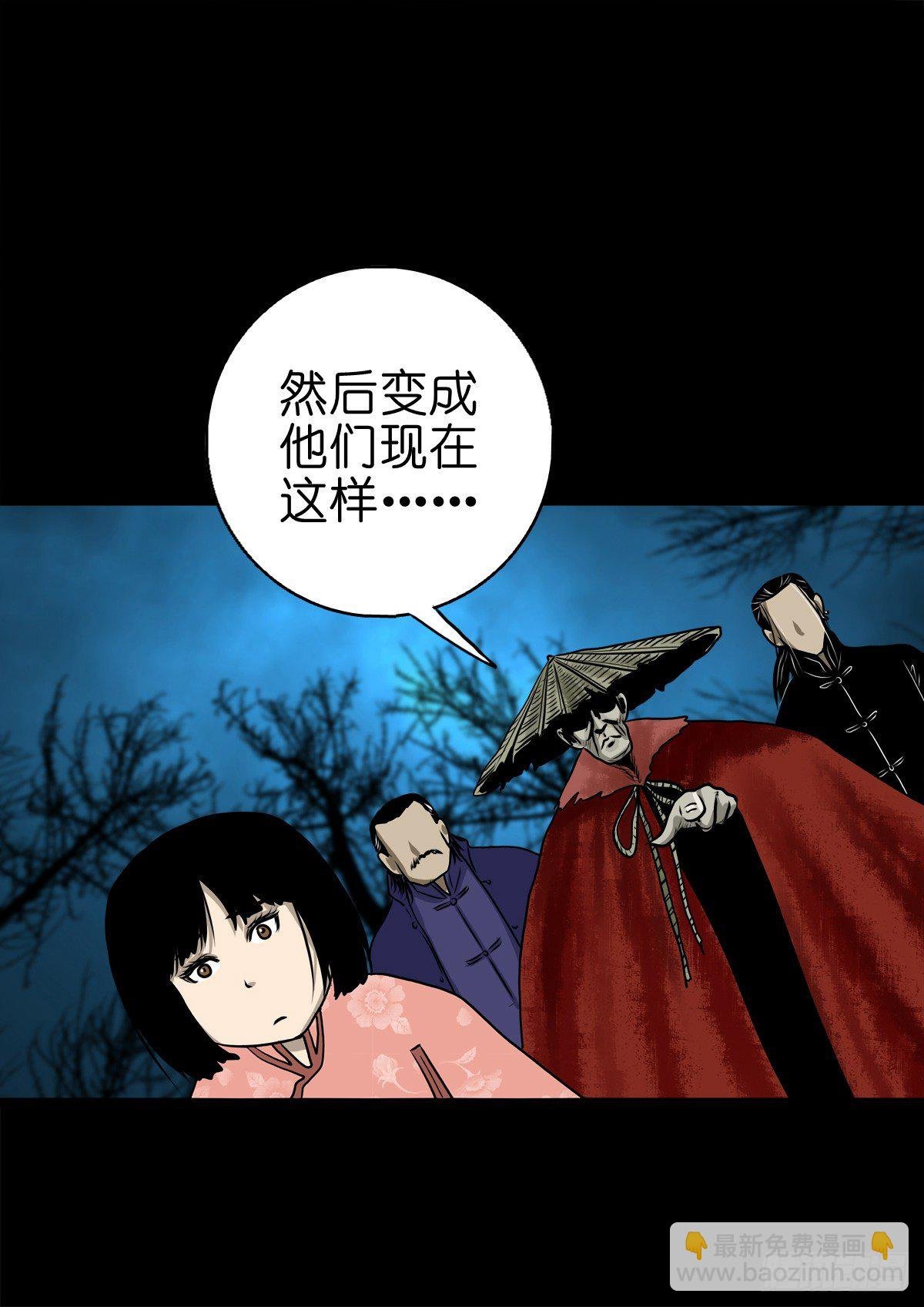 【肆拾】迫不得已