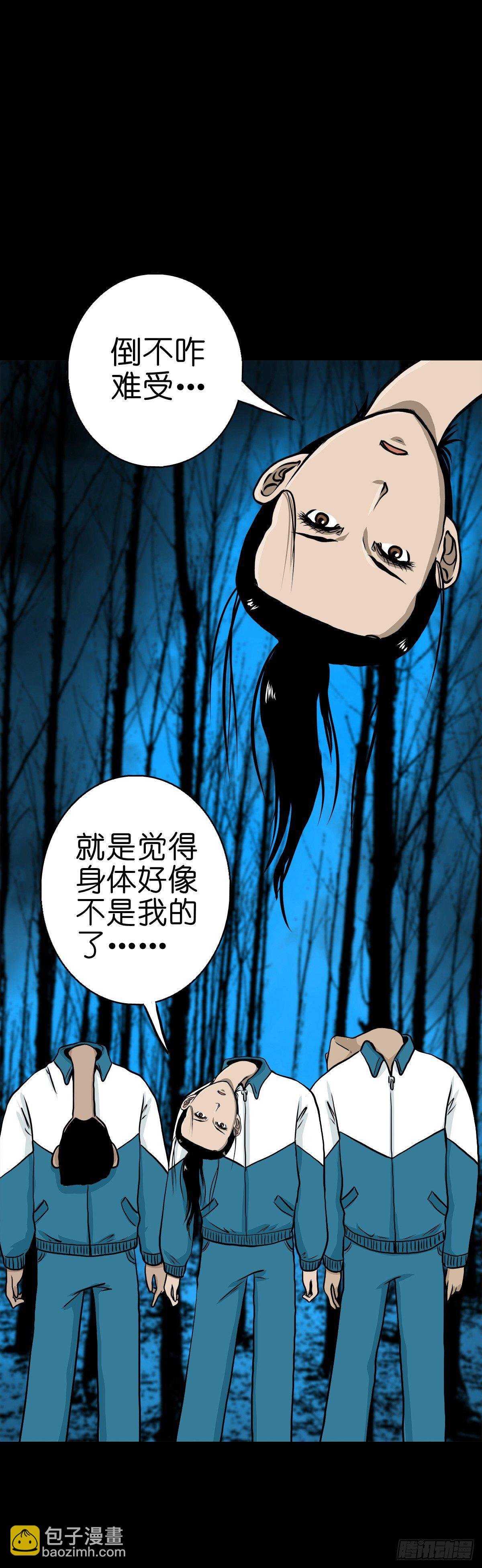 【肆拾】迫不得已