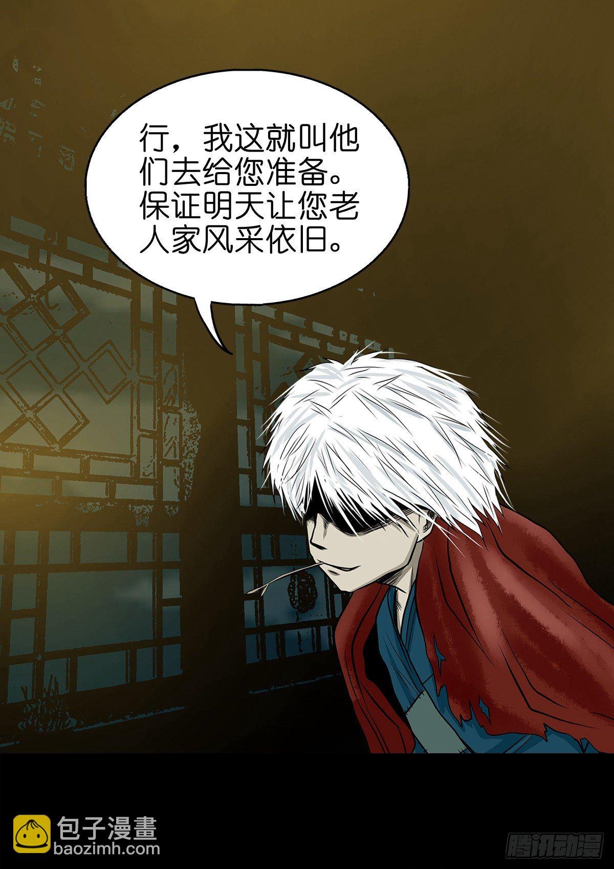 【肆拾】迫不得已