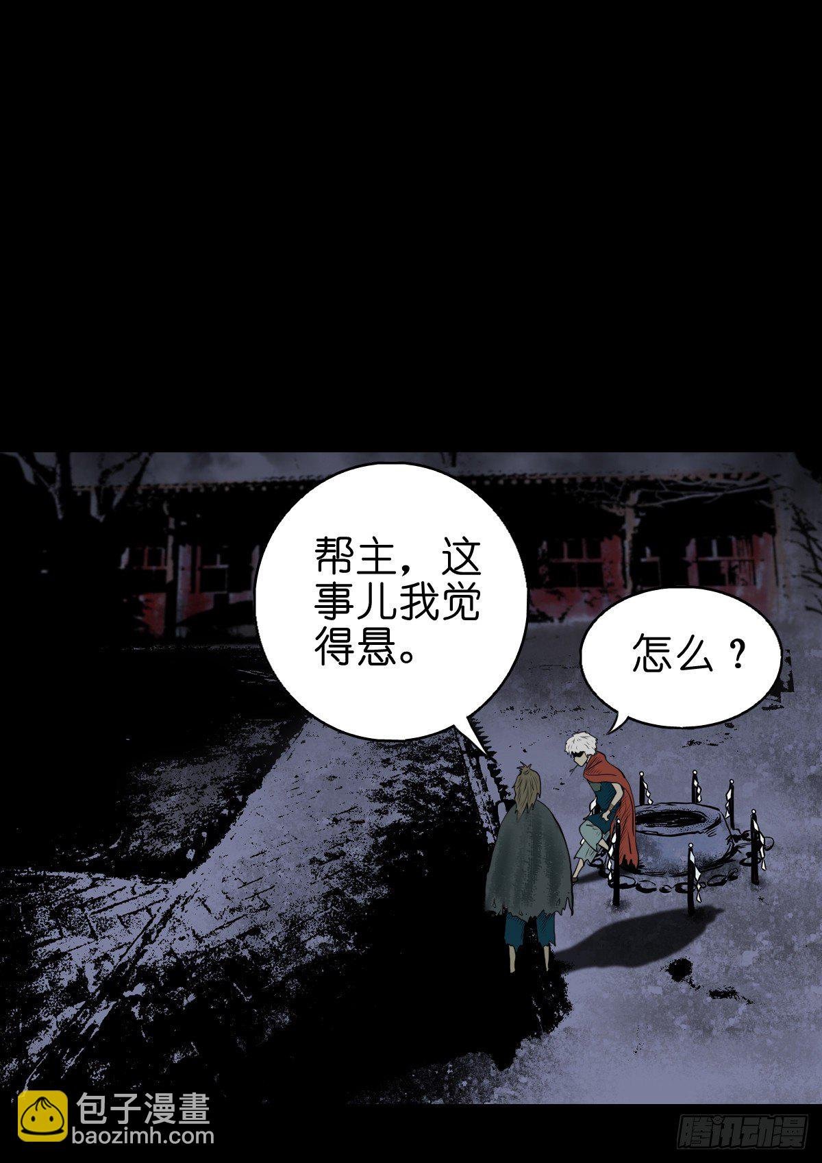 【肆拾】迫不得已