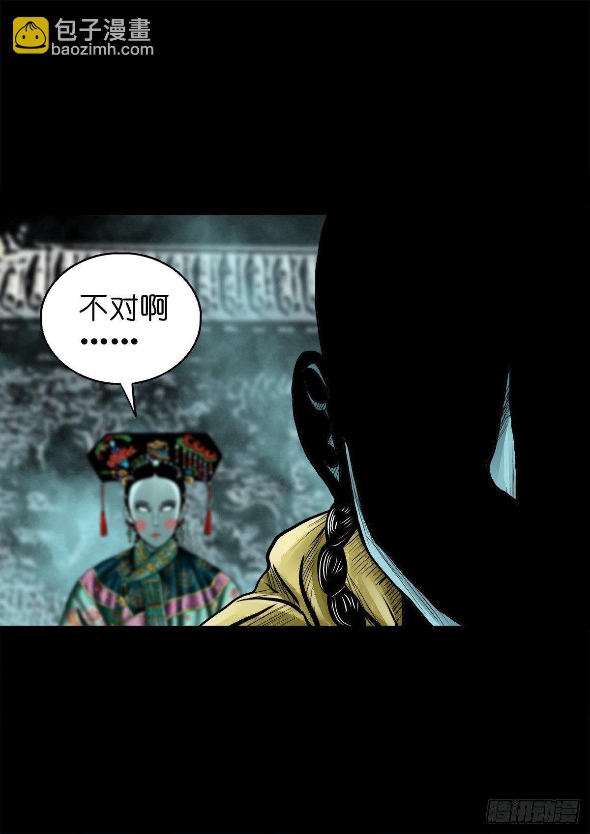 【肆拾】迫不得已
