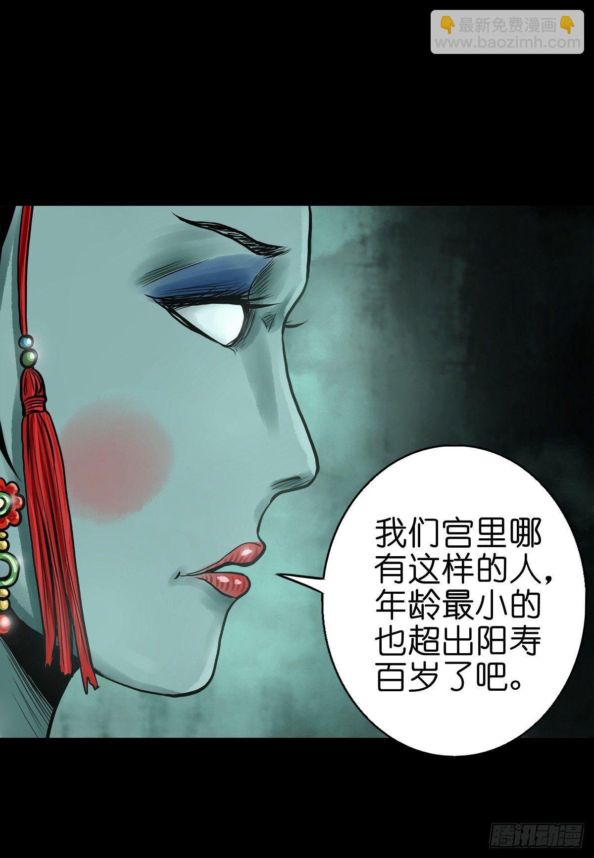 【肆拾】迫不得已