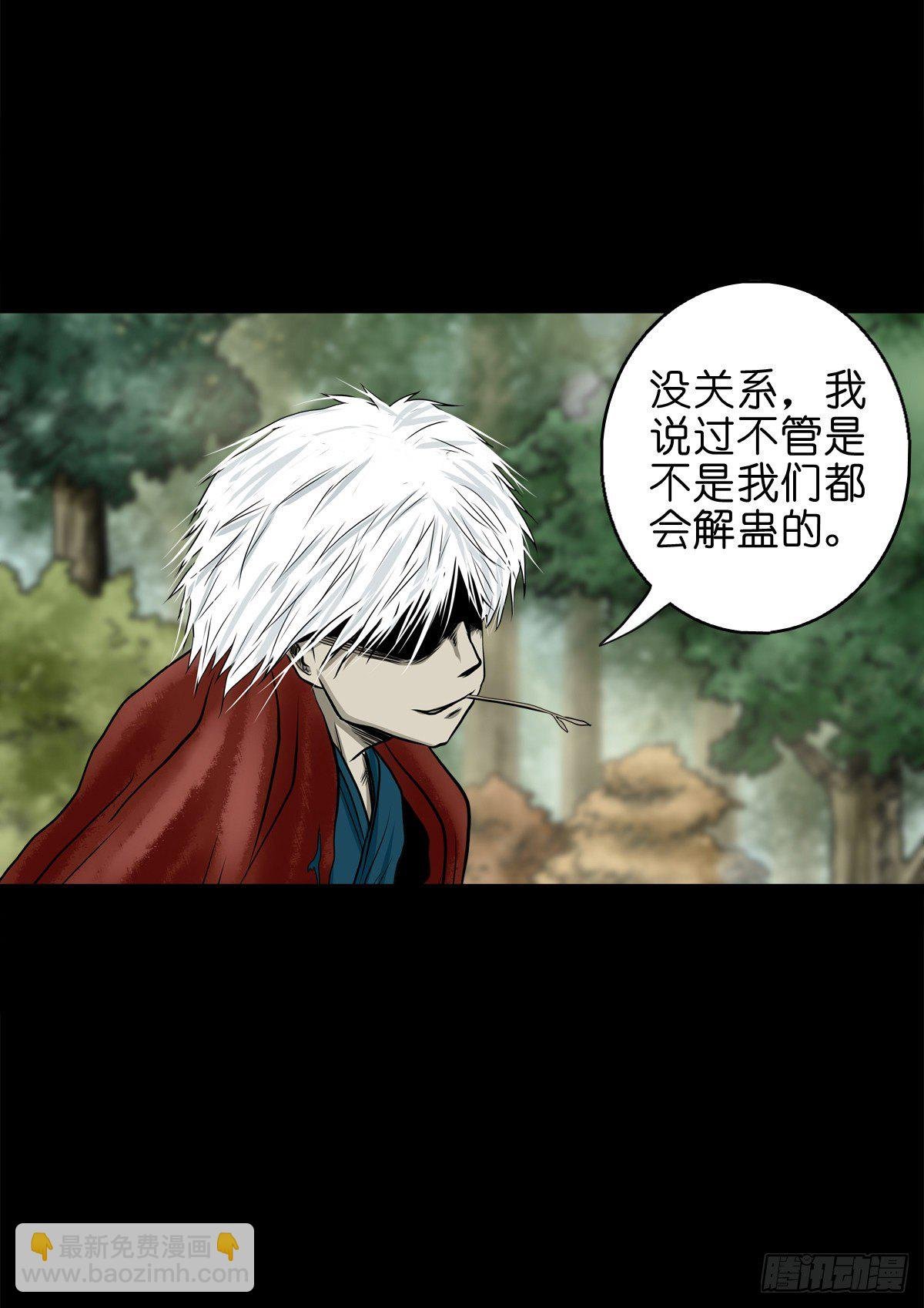【肆拾壹】吊桥见红