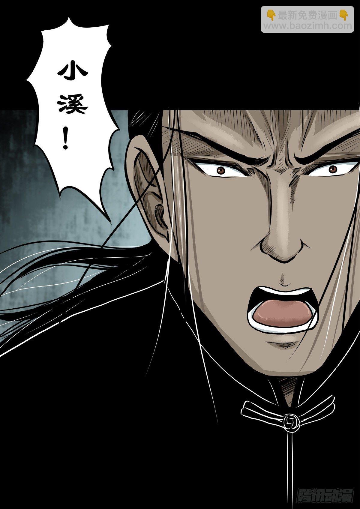 【肆拾壹】吊桥见红