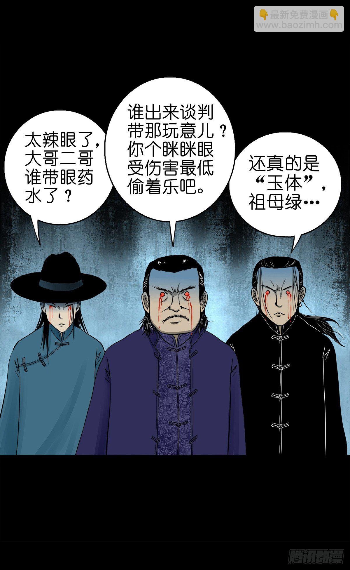 【肆拾贰】魔头姐妹