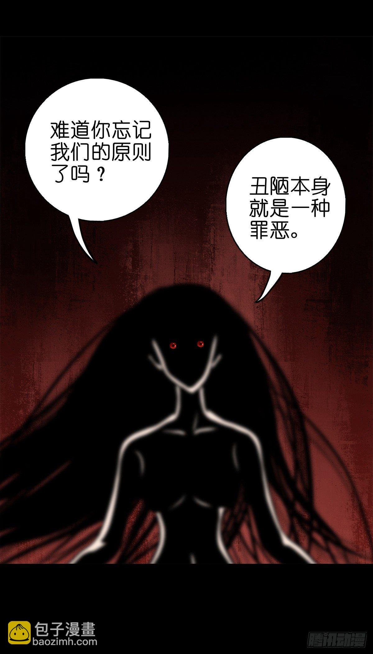 【肆拾贰】魔头姐妹