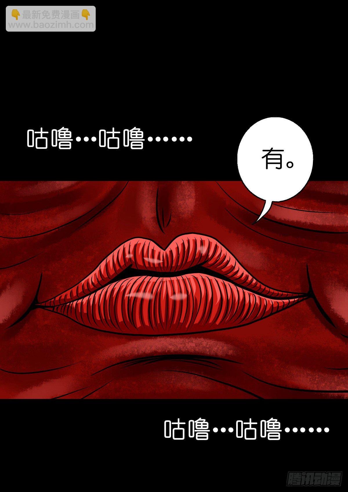 【肆拾贰】魔头姐妹