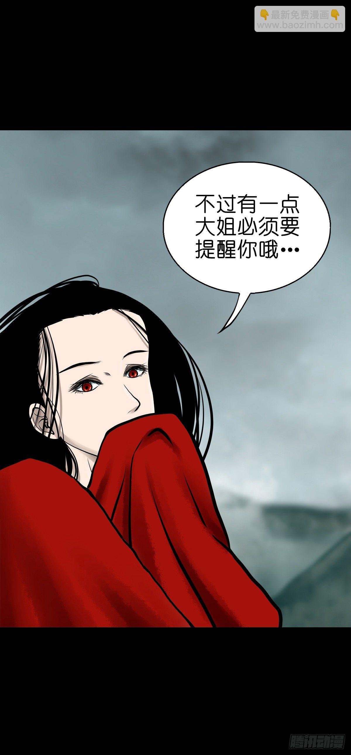 【肆拾贰】魔头姐妹