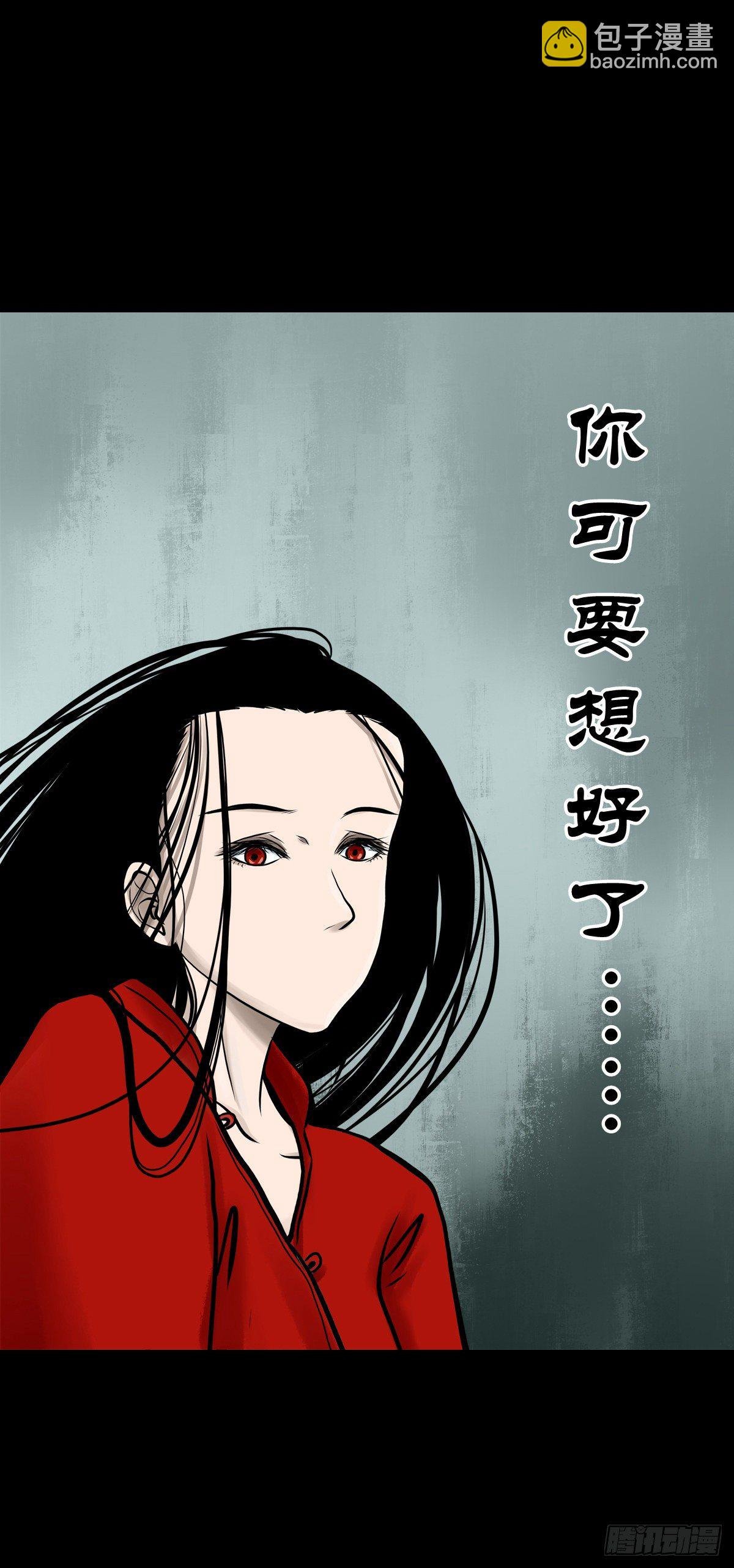 【肆拾贰】魔头姐妹