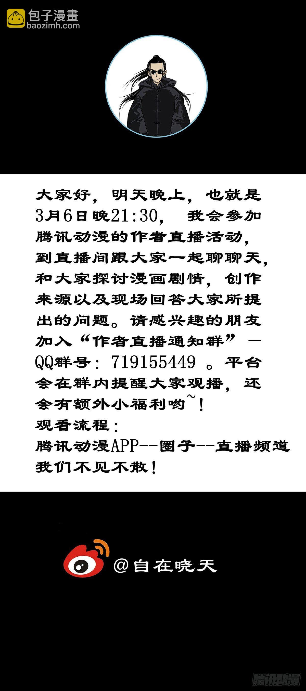 【肆拾贰】魔头姐妹