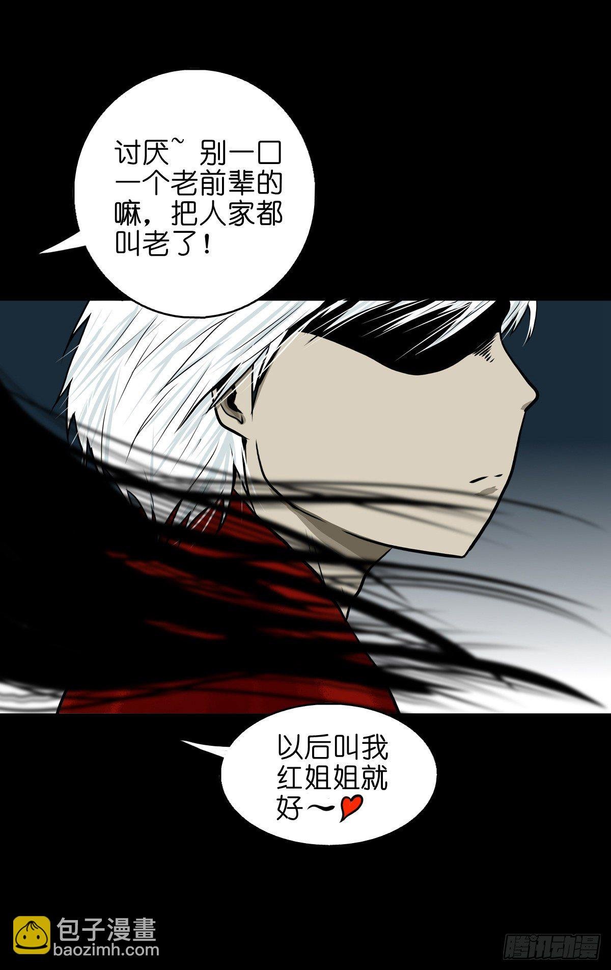【肆拾叁】节外生枝