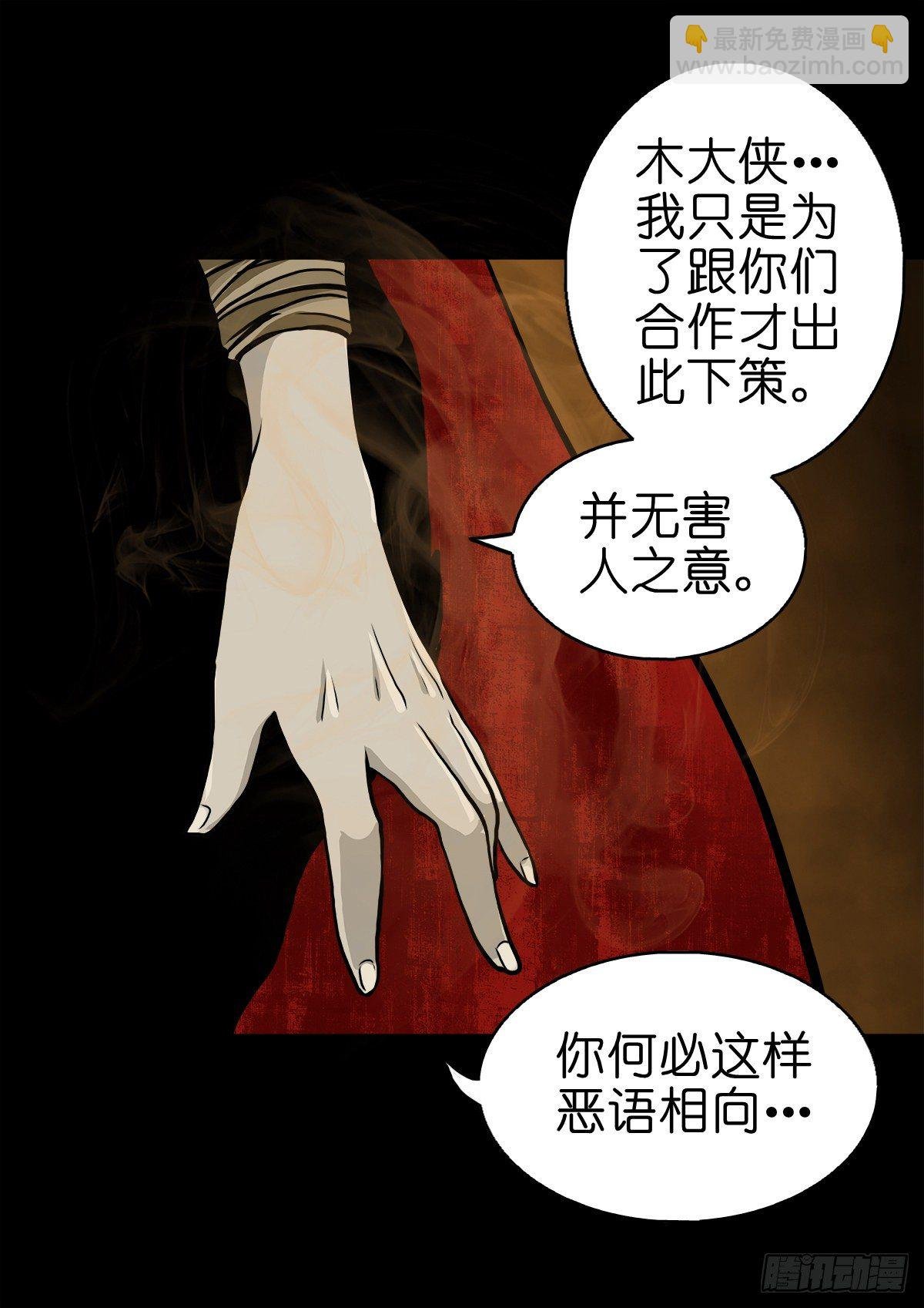 【肆拾肆】峰回路转