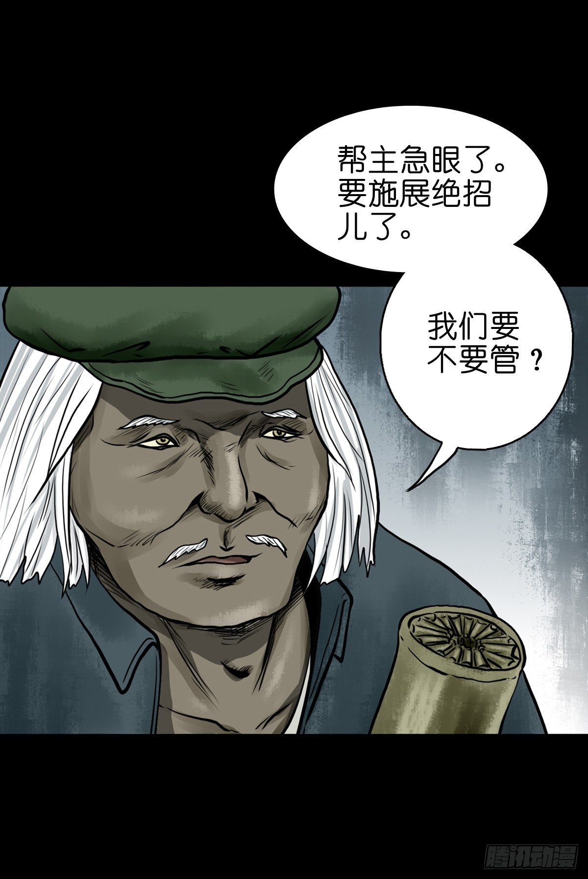 【肆拾肆】峰回路转