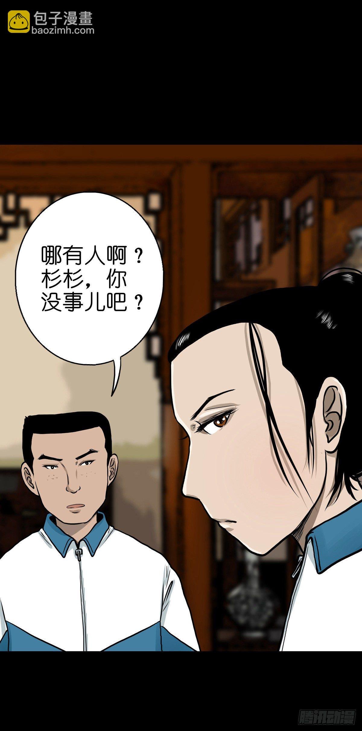 【肆拾伍】蛊去雾来
