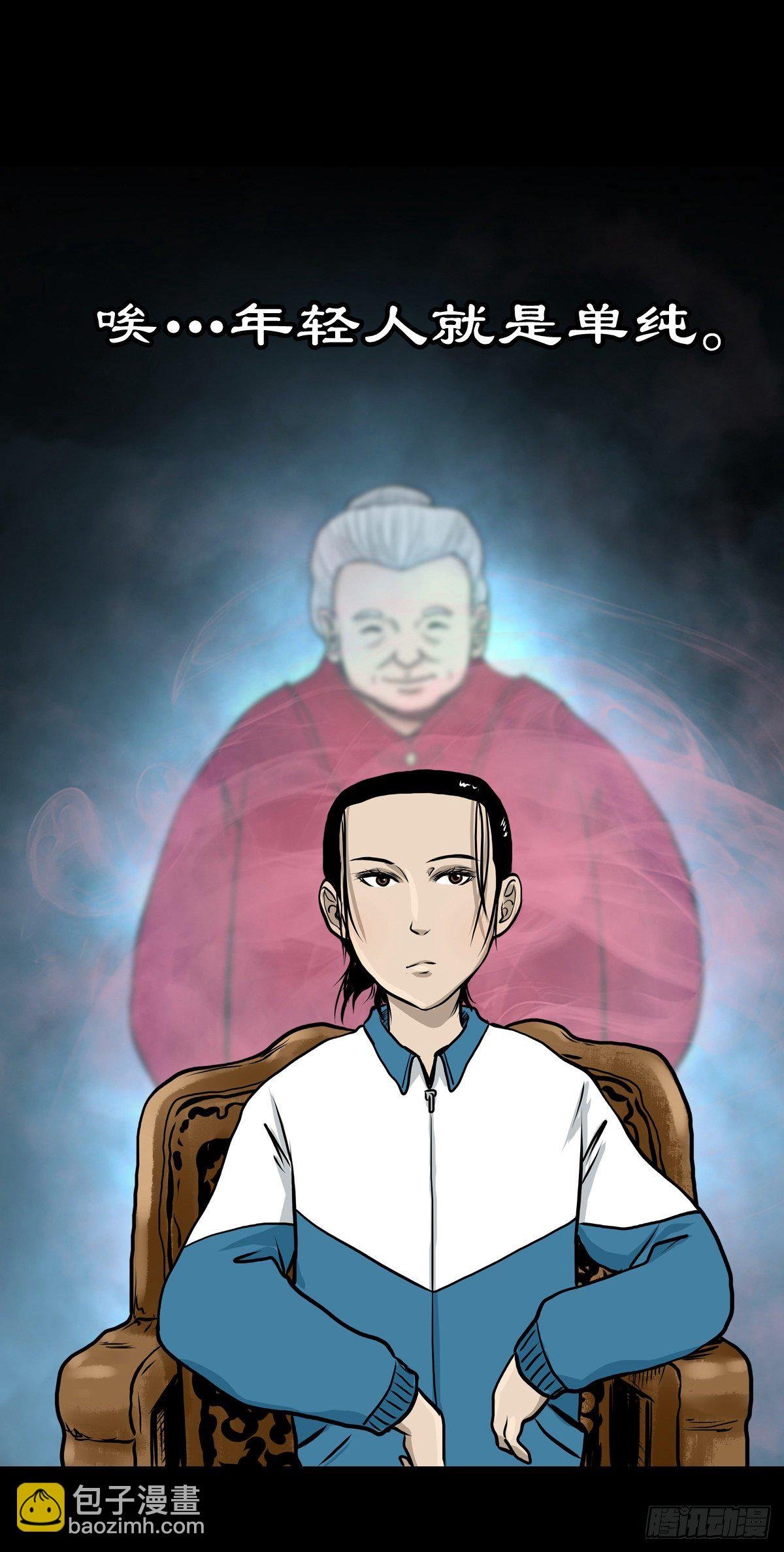 【肆拾伍】蛊去雾来