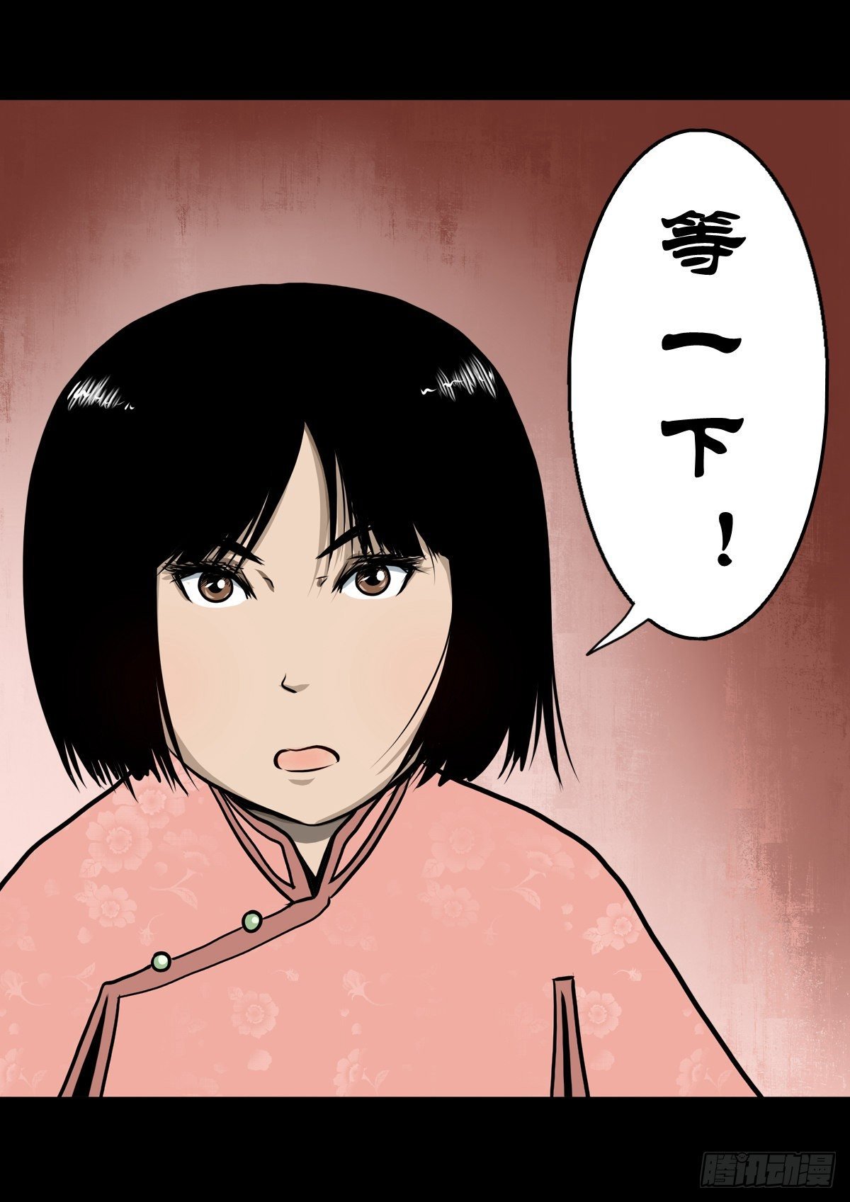 【肆拾伍】蛊去雾来