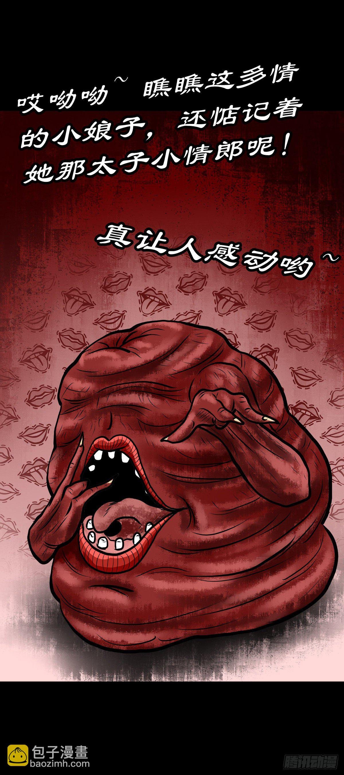 【肆拾伍】蛊去雾来