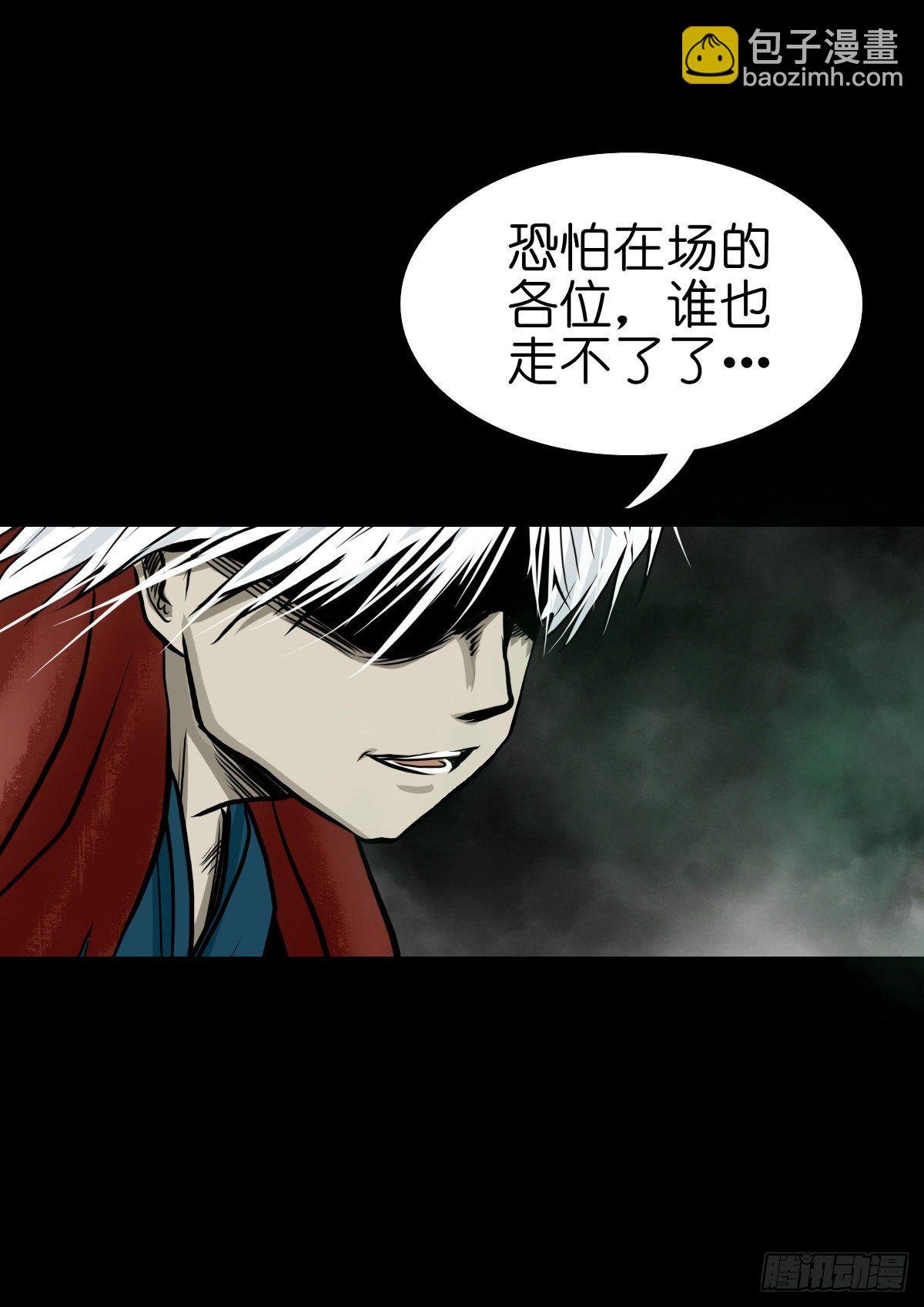 【肆拾伍】蛊去雾来