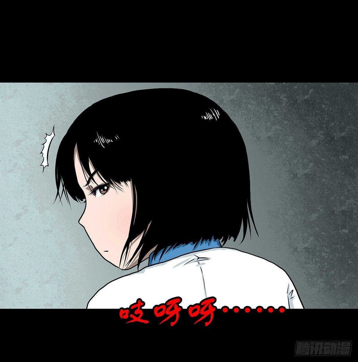 【叁】荒院惊魂